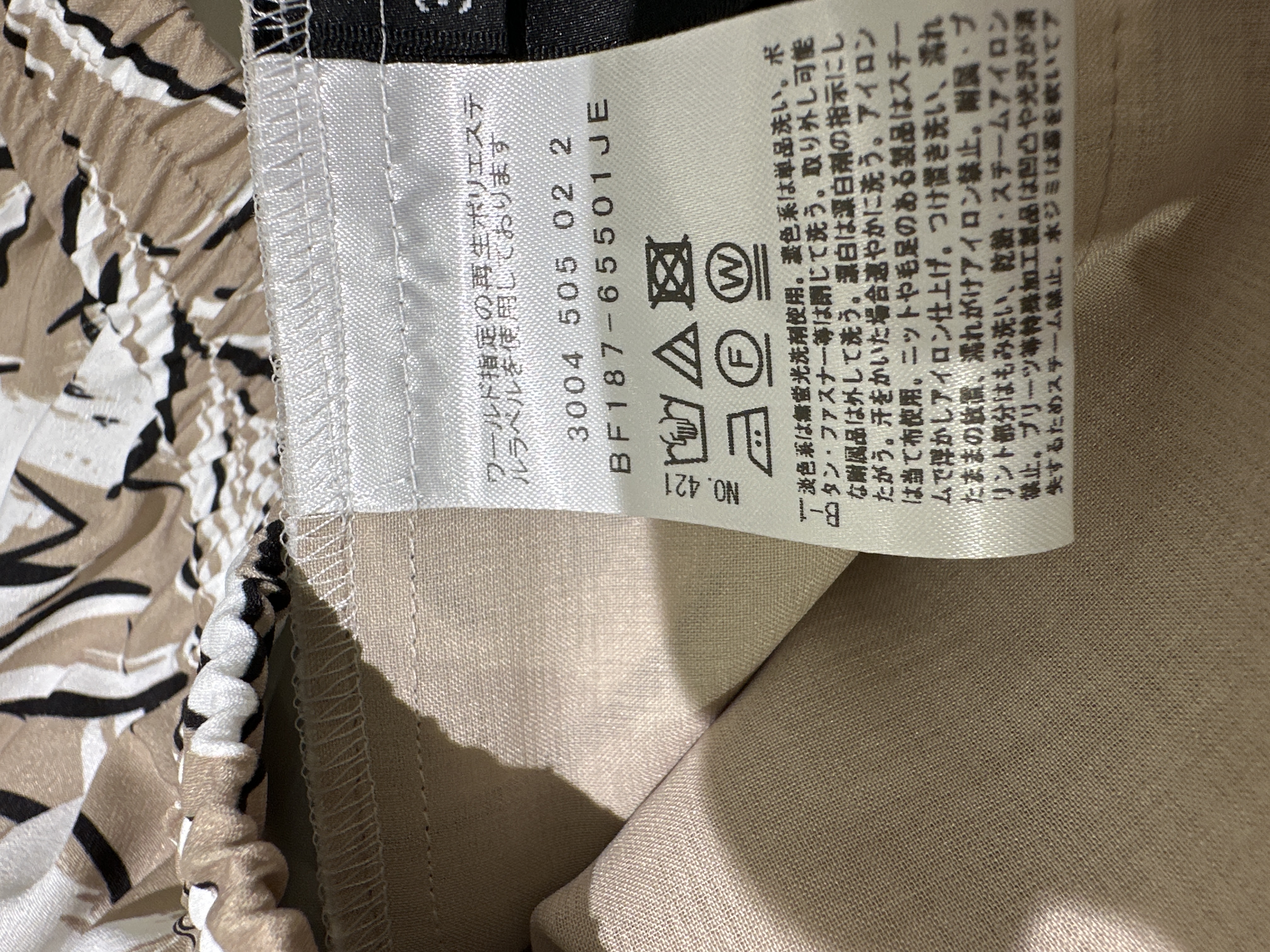Sunさんの「COUP DE CHANCE｜【手洗い可/日本製/和紙混】Vネック半袖ニット」を使ったコーディネート
