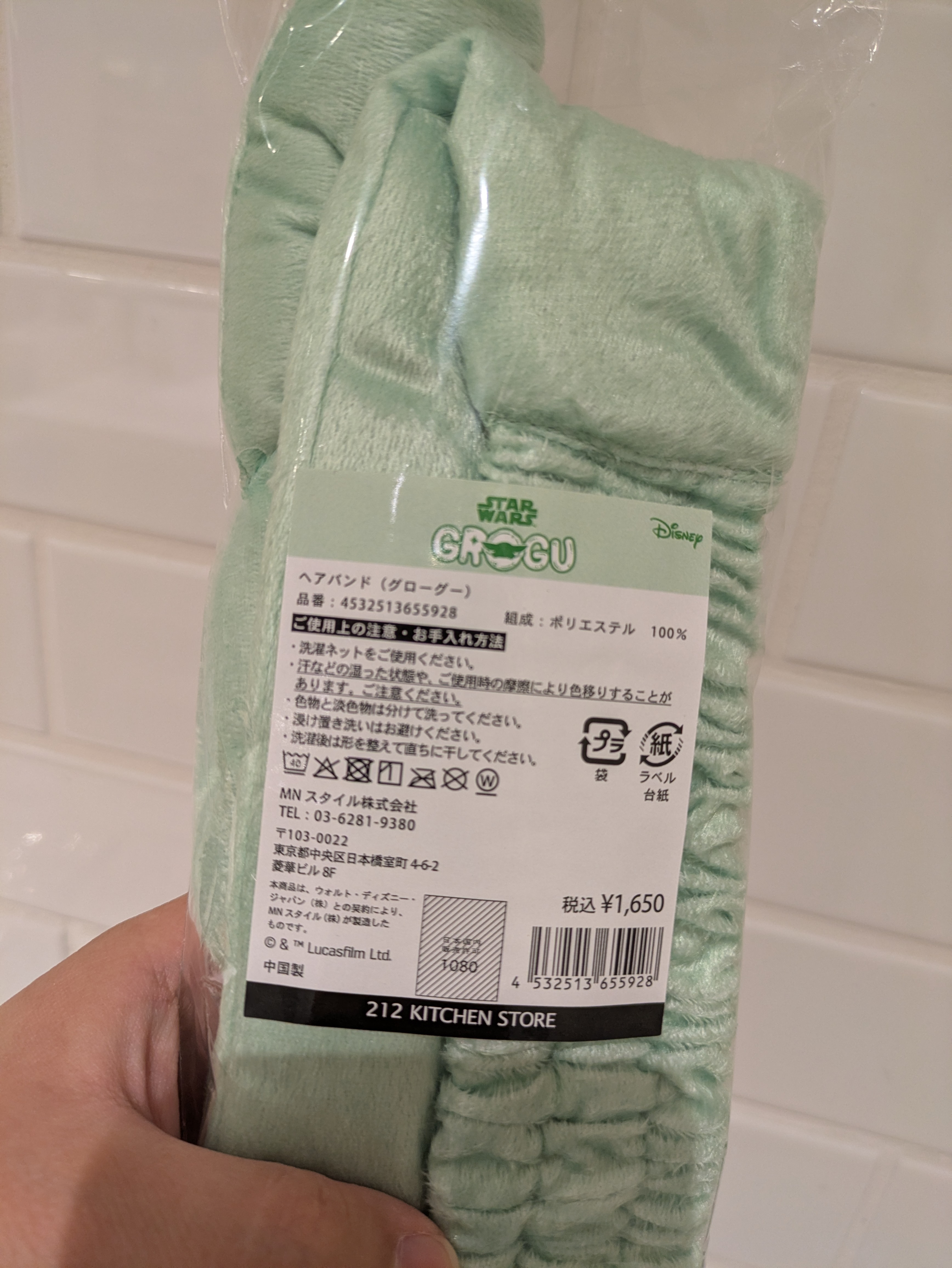 りんりんさんの「212 KITCHEN STORE｜巾着３点セット グローグー ＜STAR WARS スター・ウォーズ ＞」を使ったコーディネート