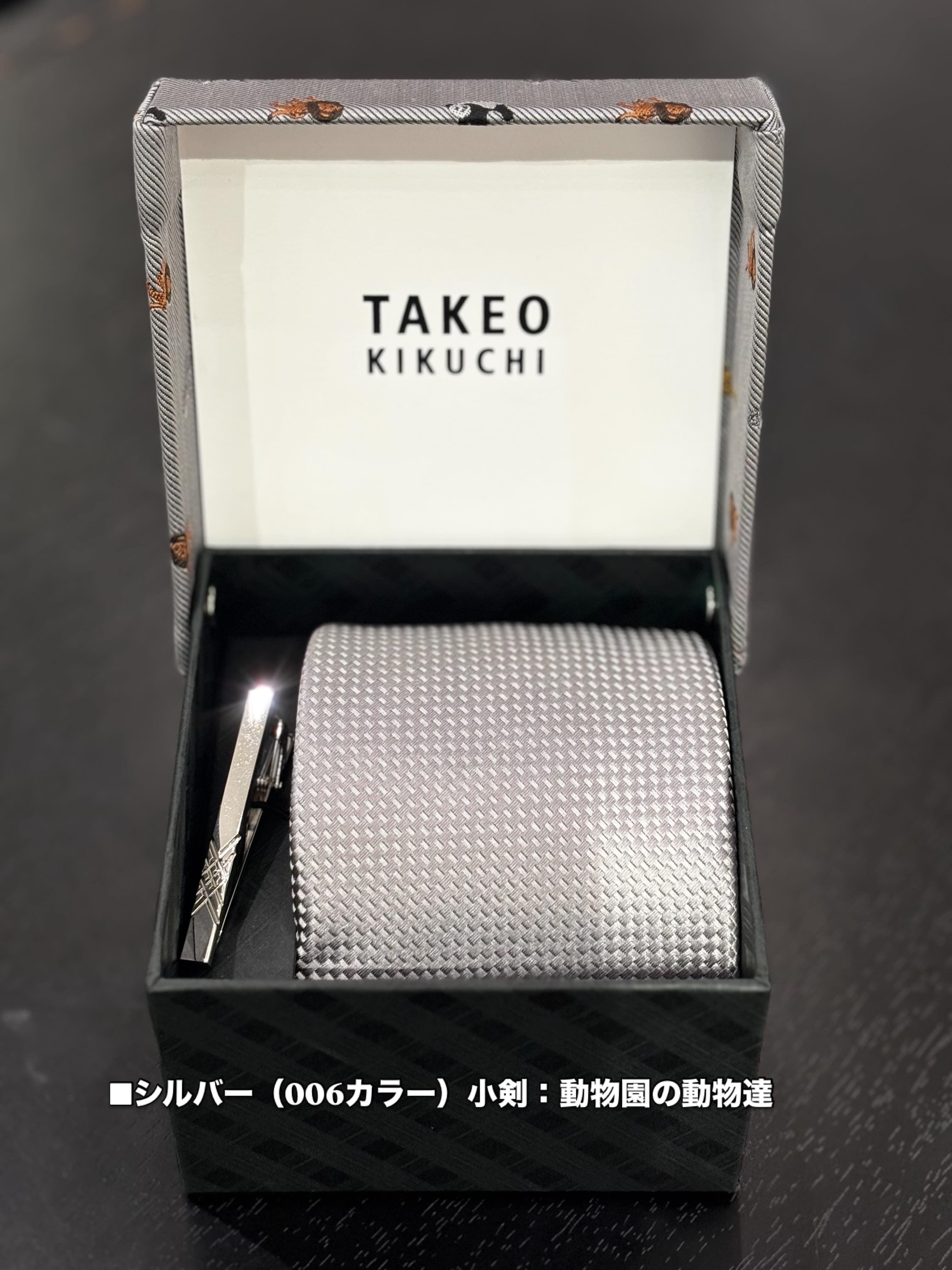 ウララさんの「TAKEO KIKUCHI｜【アニマル柄】ネクタイ＆タイバーBOXセット」を使ったコーディネート