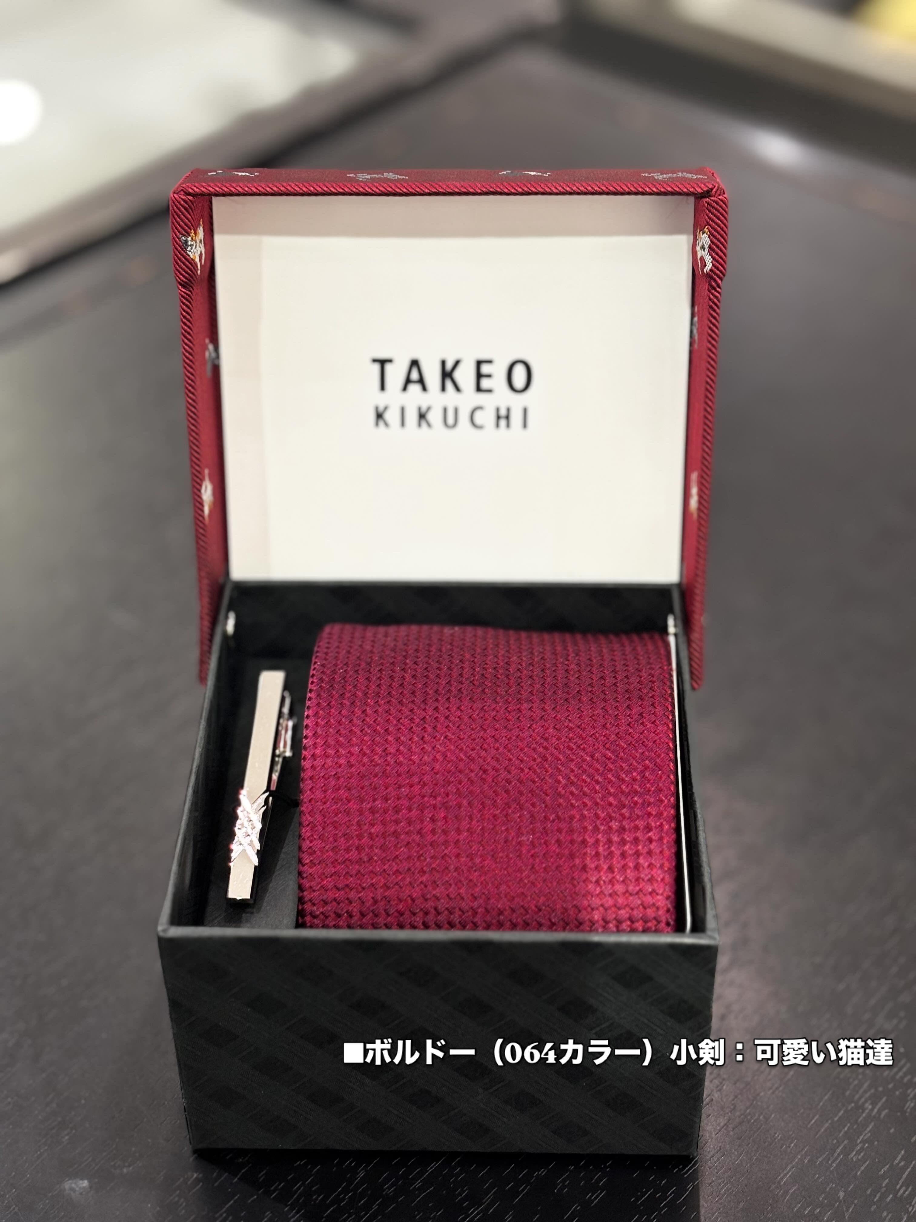 ウララさんの「TAKEO KIKUCHI｜【アニマル柄】ネクタイ＆タイバーBOXセット」を使ったコーディネート
