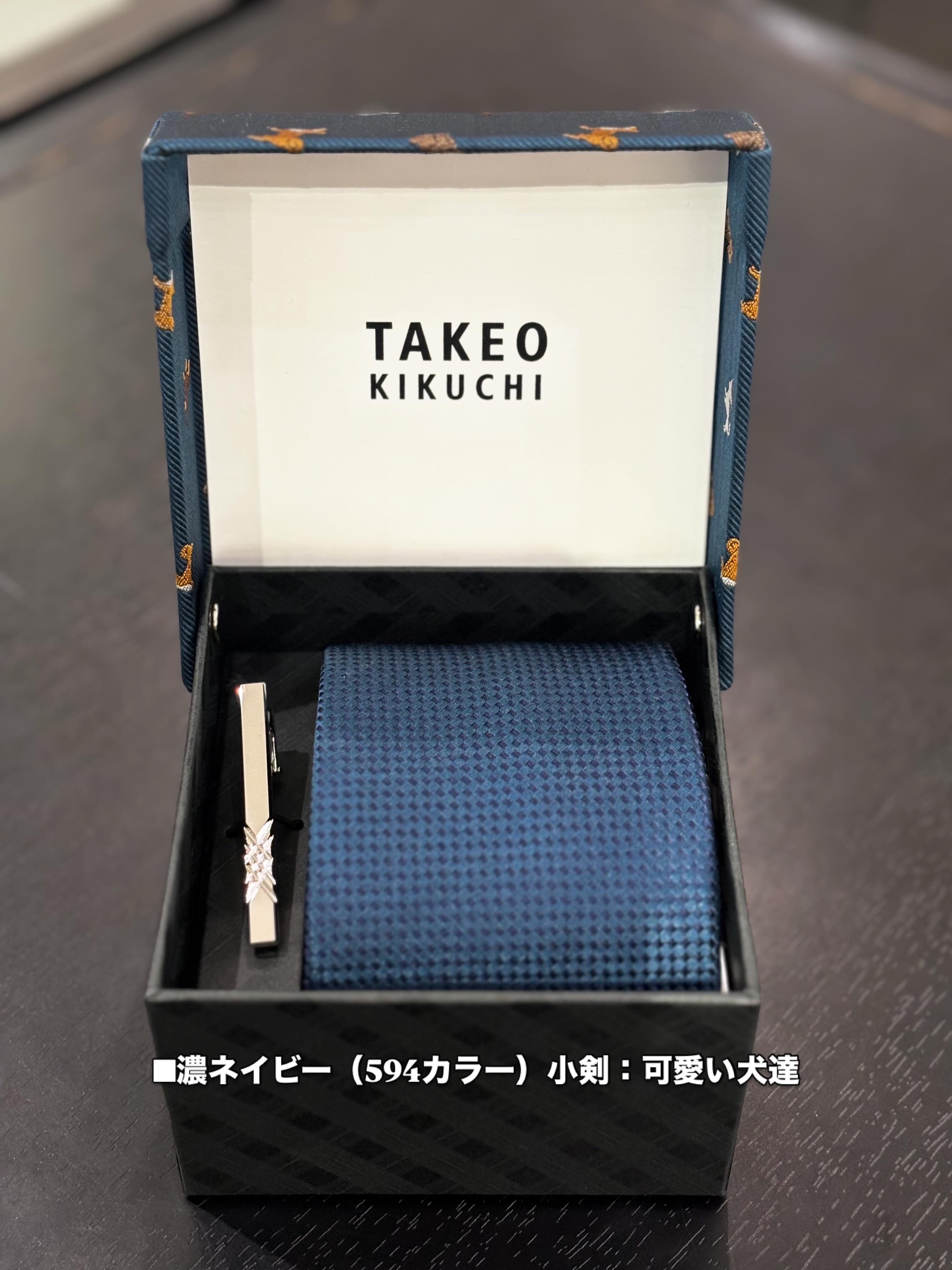 ウララさんの「TAKEO KIKUCHI｜【アニマル柄】ネクタイ＆タイバーBOXセット」を使ったコーディネート