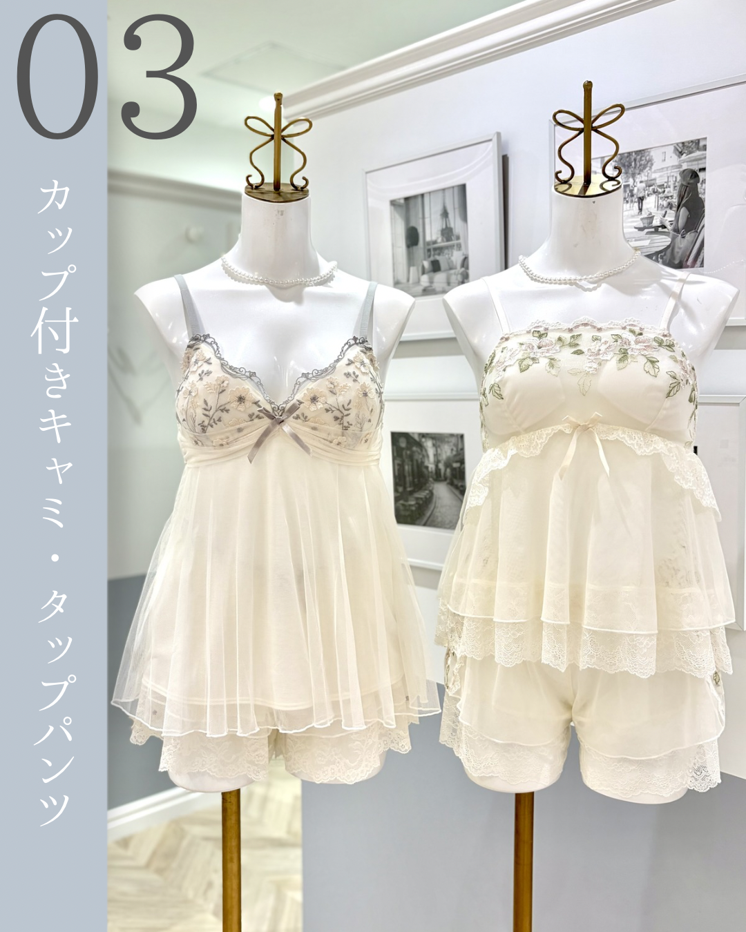 Rieさんの「Risa Magli｜アントーニア カップ付マキシワンピース」を使ったコーディネート