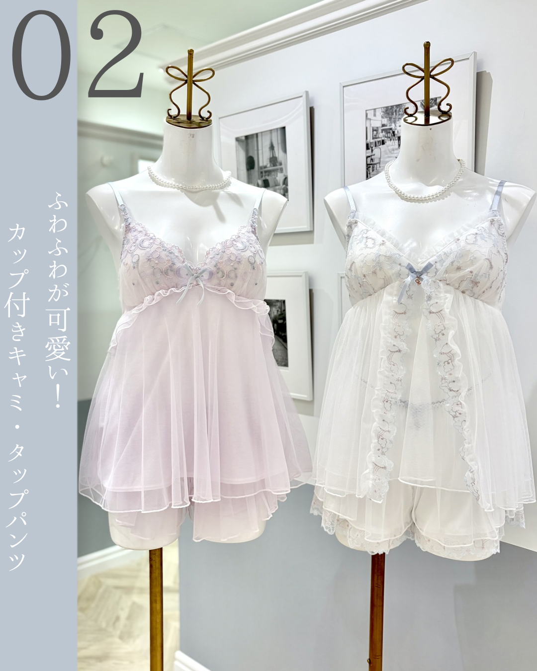 Rieさんの「Risa Magli｜アントーニア カップ付マキシワンピース」を使ったコーディネート