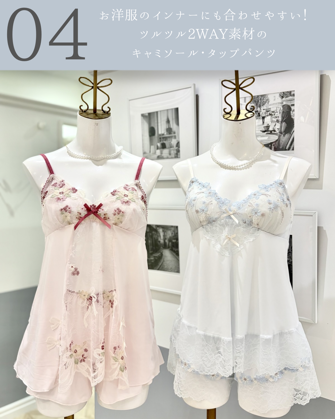 Rieさんの「Risa Magli｜アントーニア カップ付マキシワンピース」を使ったコーディネート