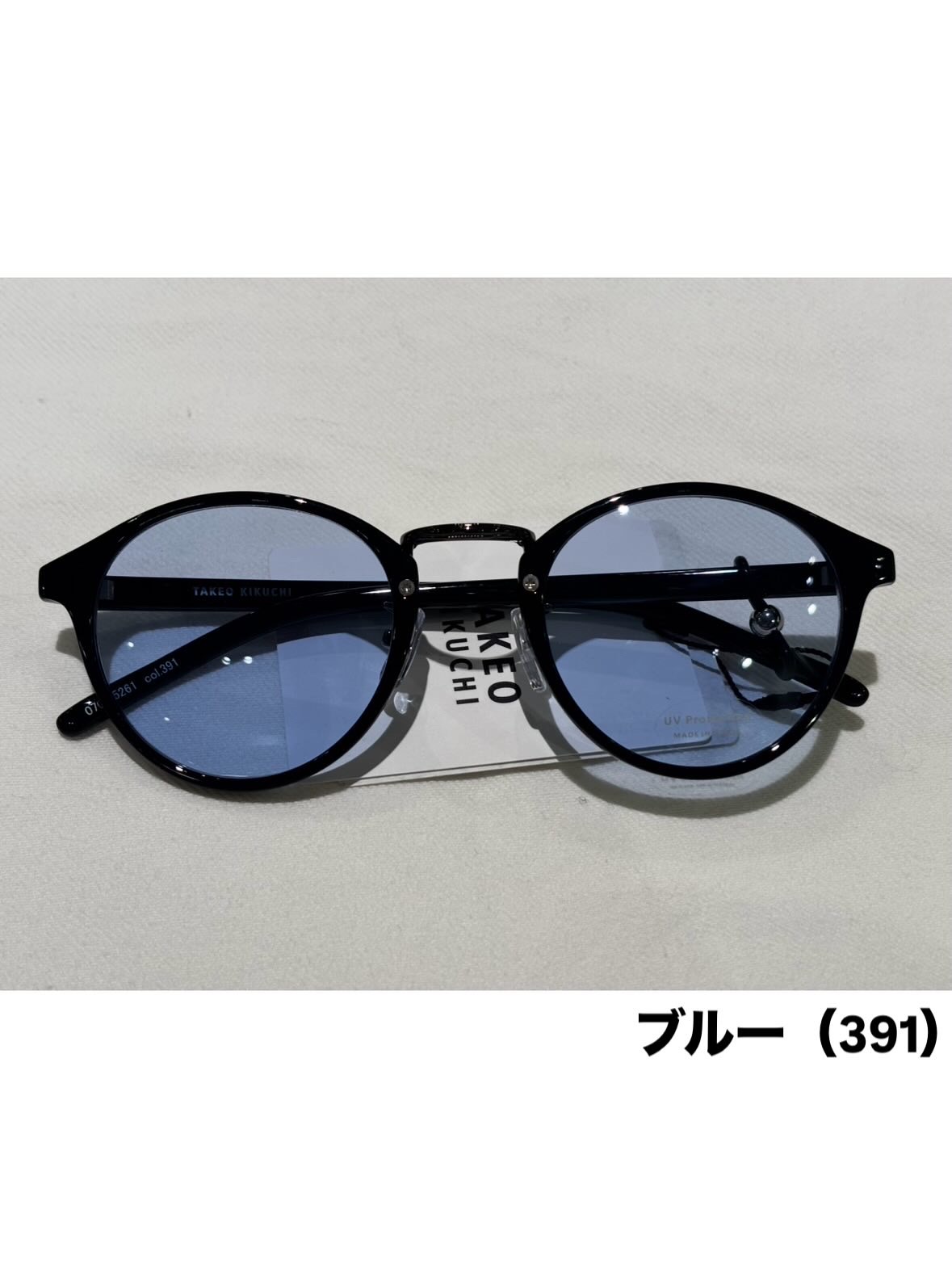 ウララさんの「TAKEO KIKUCHI｜アソートサングラス」を使ったコーディネート
