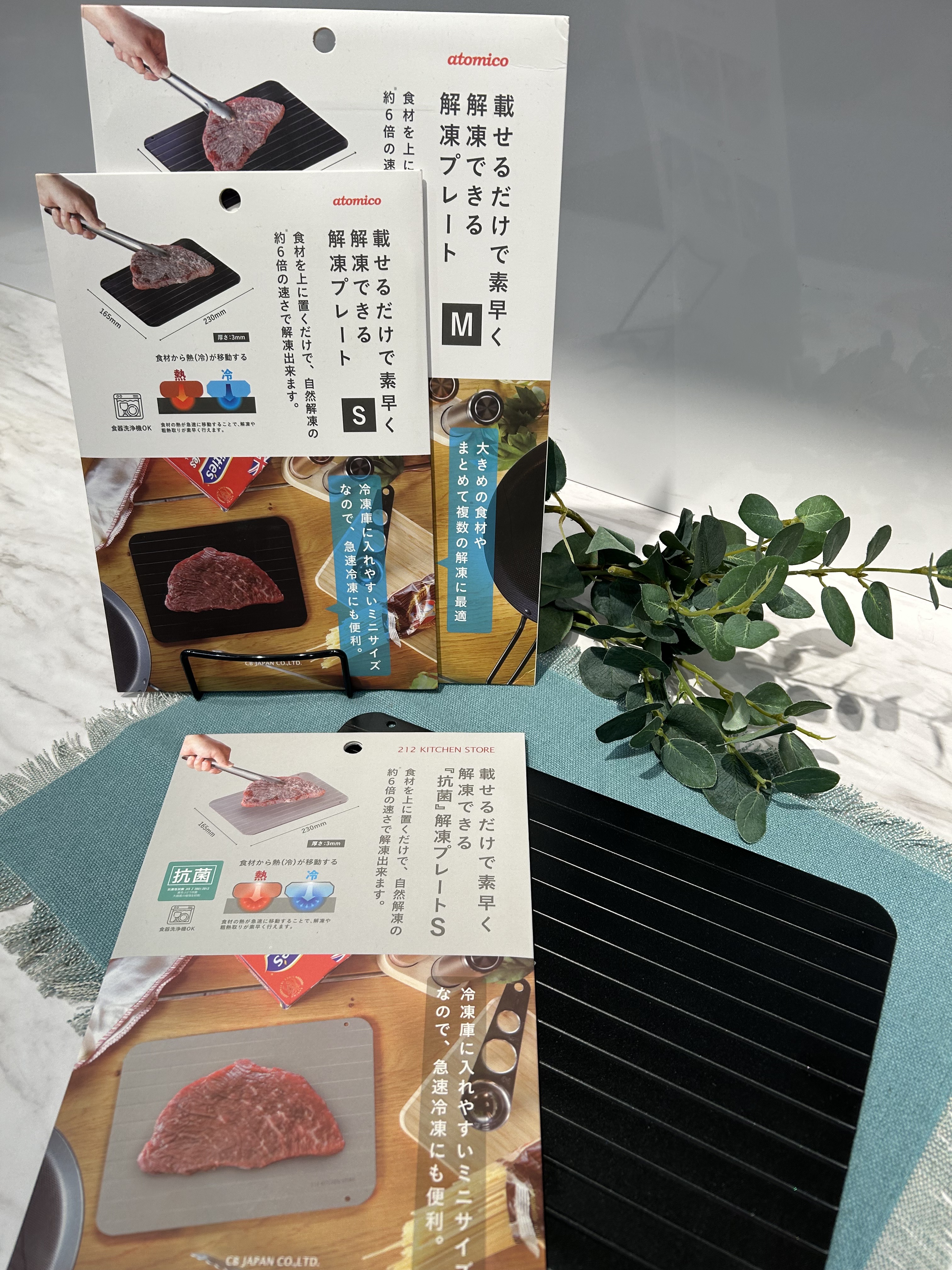 商品画像