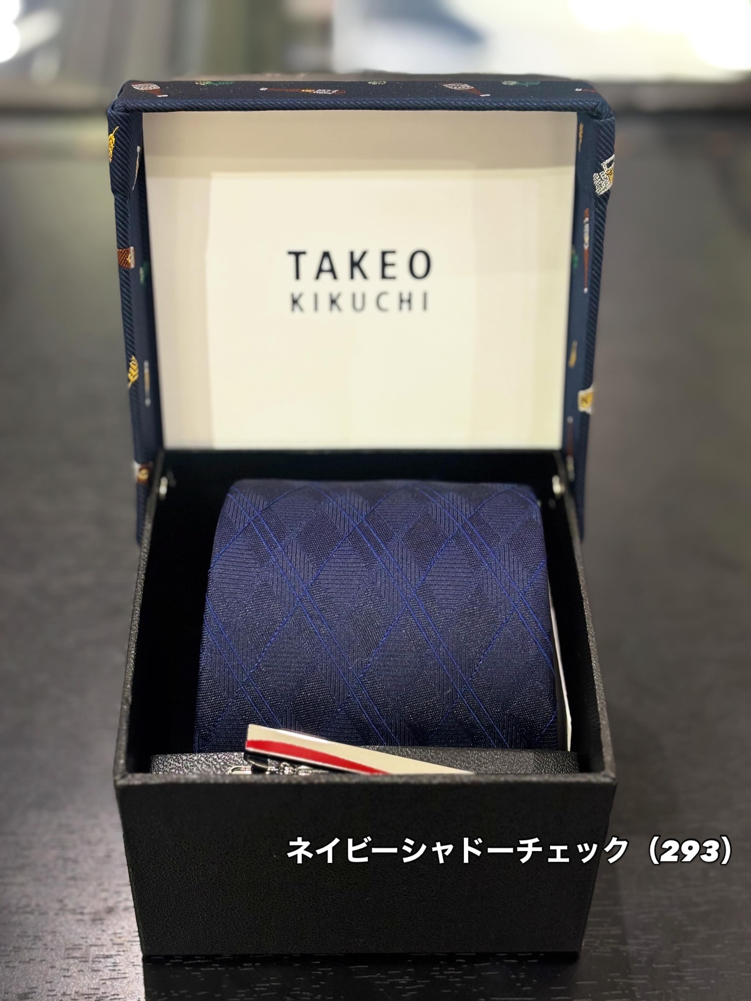 ウララさんの「TAKEO KIKUCHI｜【BOXセット/LIMITED】リカーモチーフネクタイ＆タイバー」を使ったコーディネート
