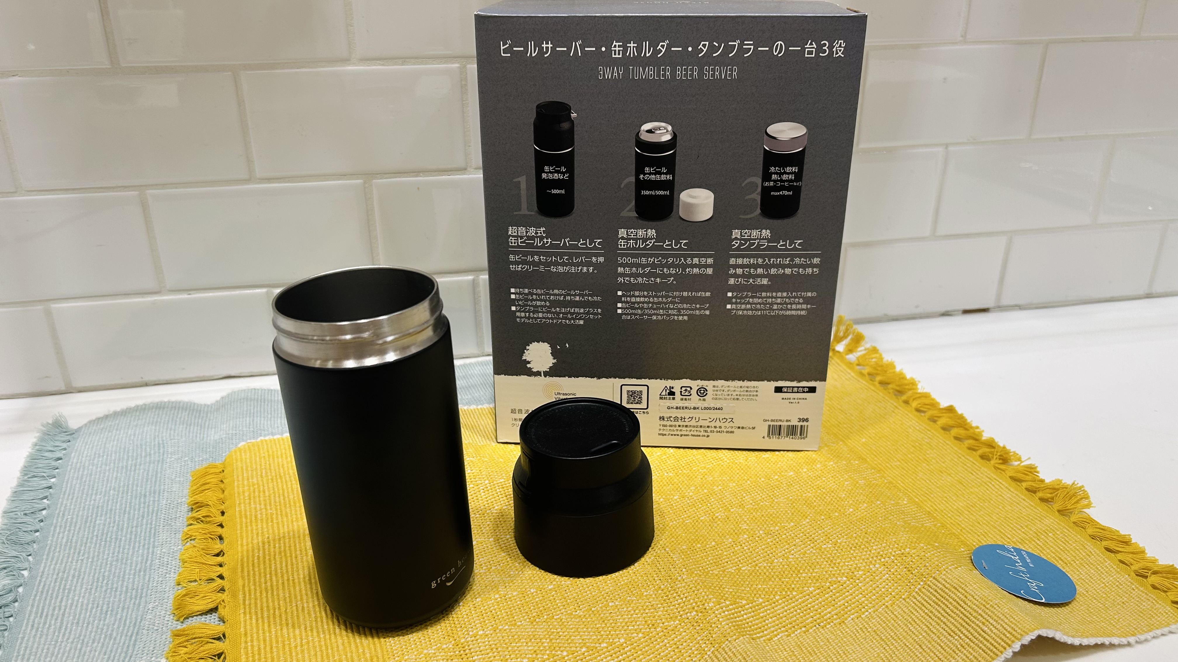 つばきさんの「212 KITCHEN STORE｜タンブラービールサーバー BK ＜GREENHOUSE グリーンハウス＞」を使ったコーディネート