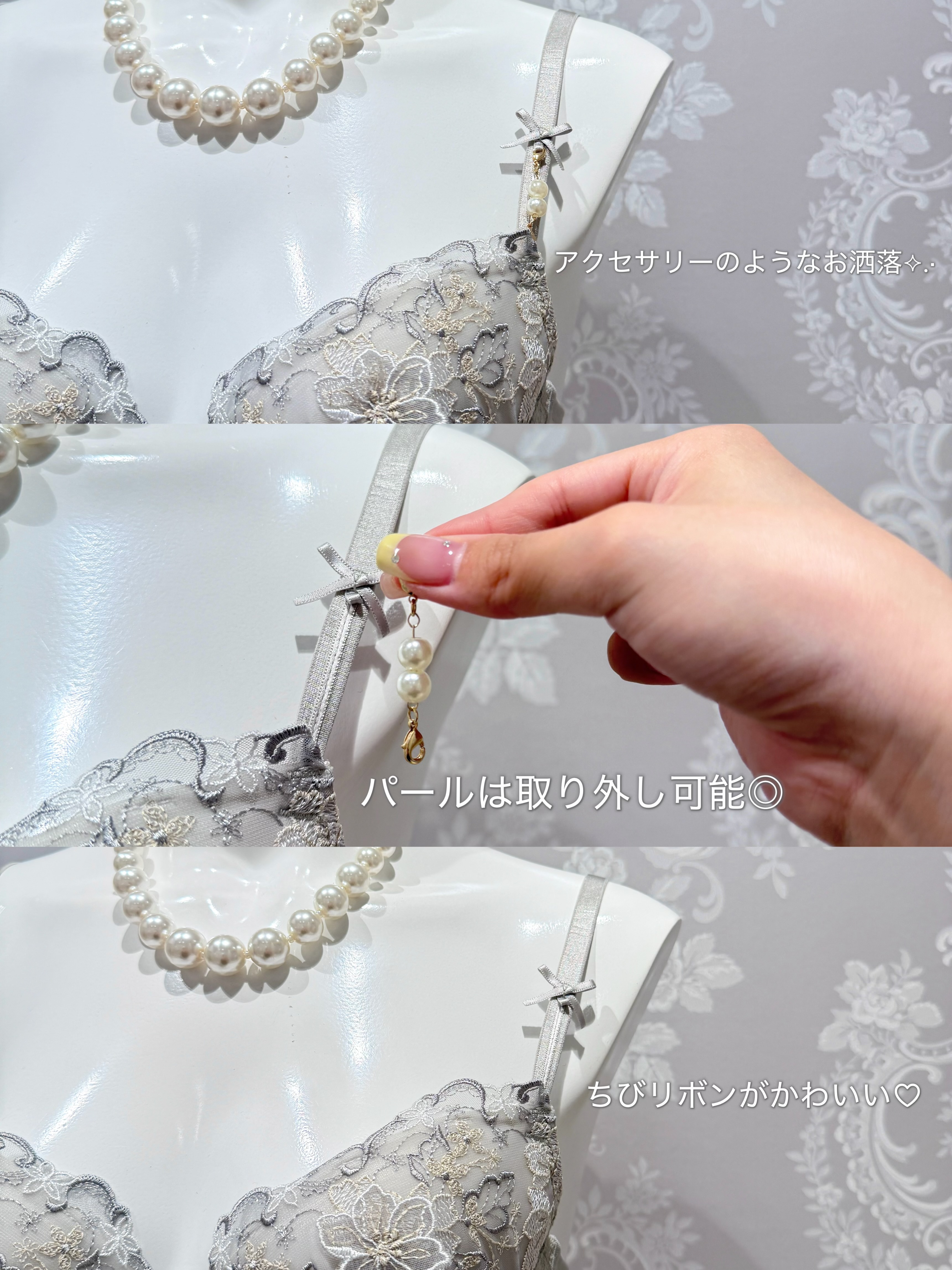 asaさんの「Risa Magli｜ディアンタ ブラジャー (B-C) ＜Sweet Rich（スウィートリッチ）＞」を使ったコーディネート