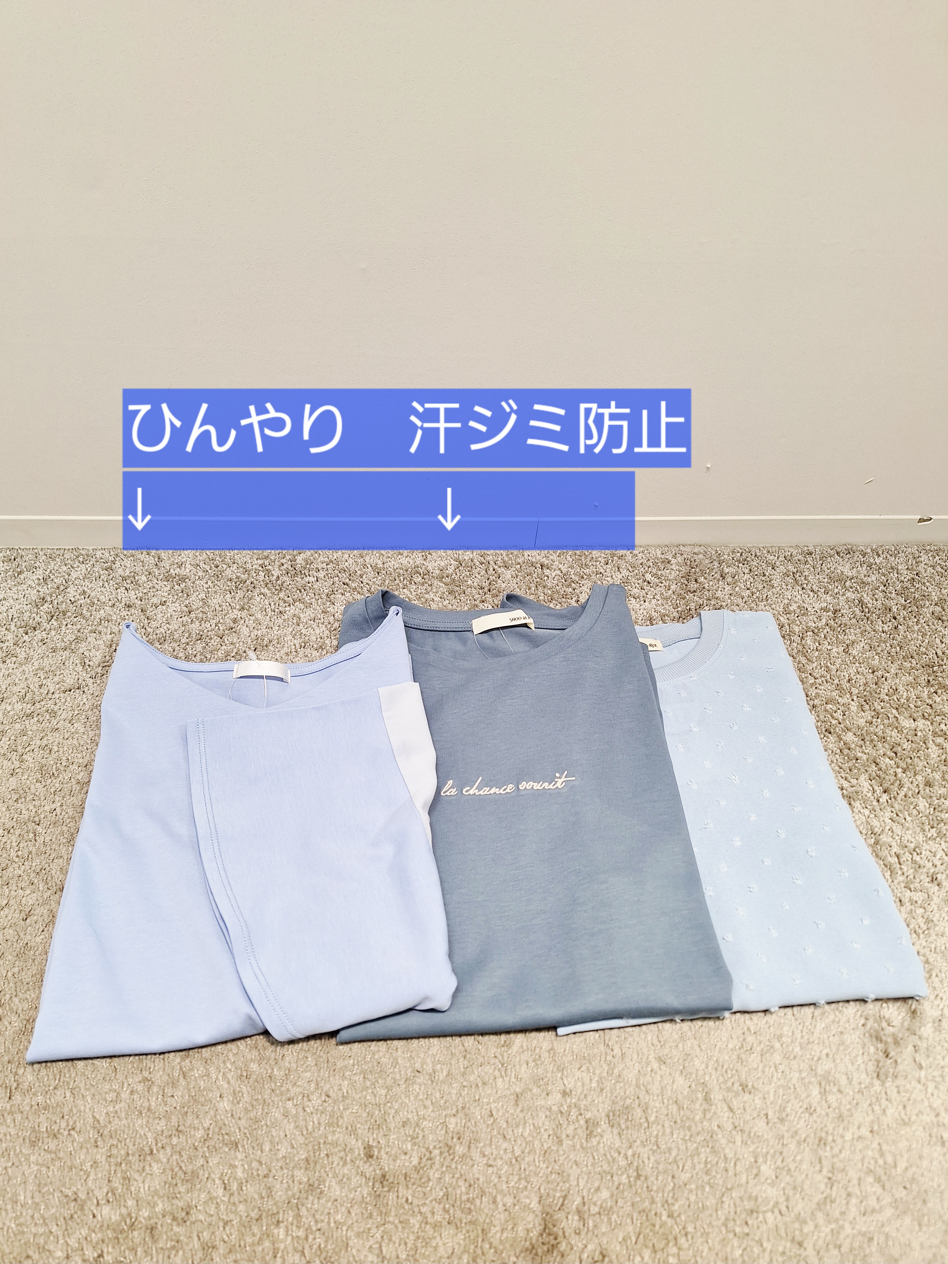MOMOさんの「SHOO･LA･RUE｜【S-LL/洗濯機可/体型カバー】フレアスリーブで二の腕を自然に隠せる 浅VネックTシャツ」を使ったコーディネート
