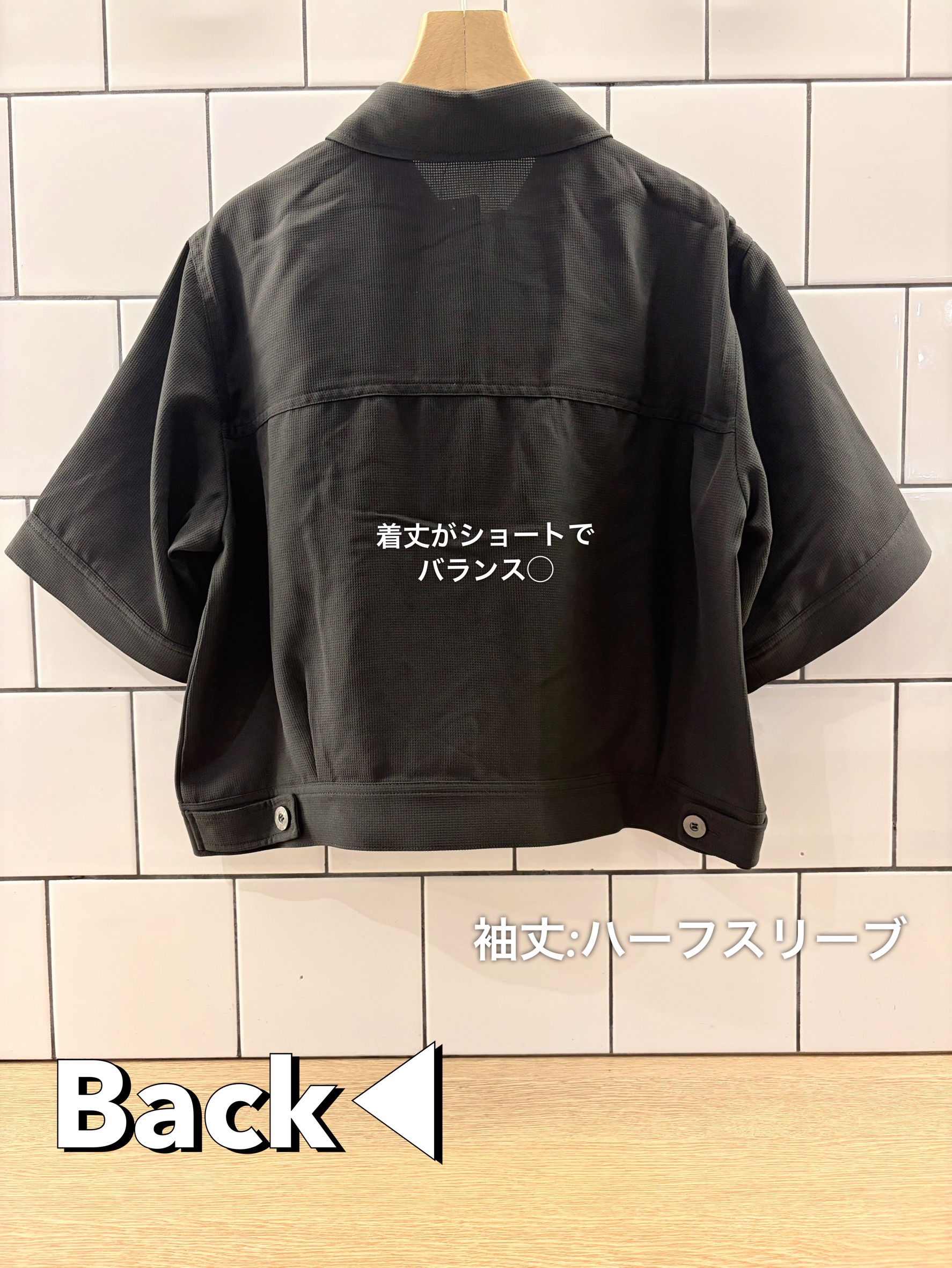 eriicさんの「grove｜【吸水速乾・通気性・洗える】衿付きハーフジャケット」を使ったコーディネート