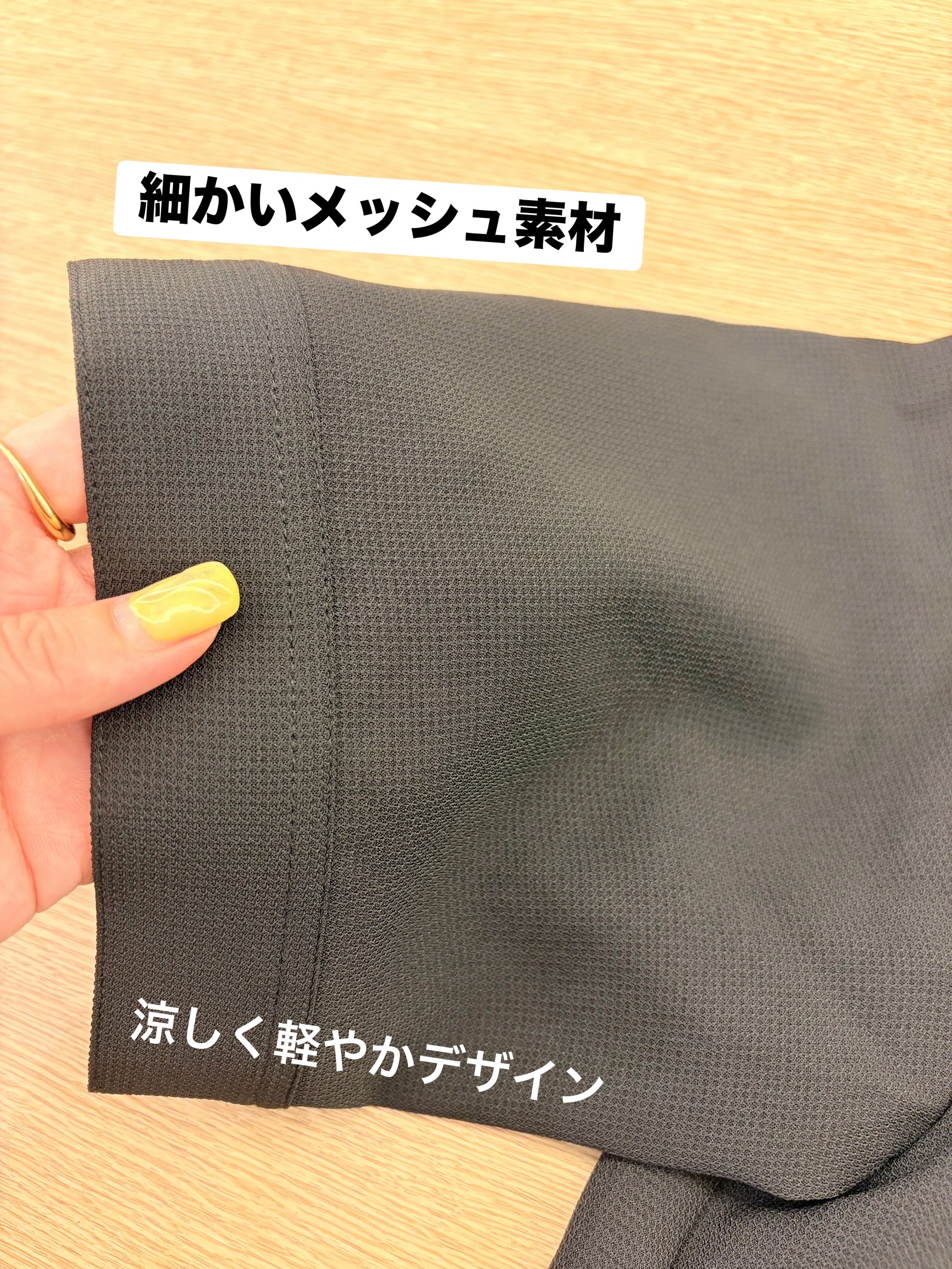 eriicさんの「grove｜【吸水速乾・通気性・洗える】衿付きハーフジャケット」を使ったコーディネート