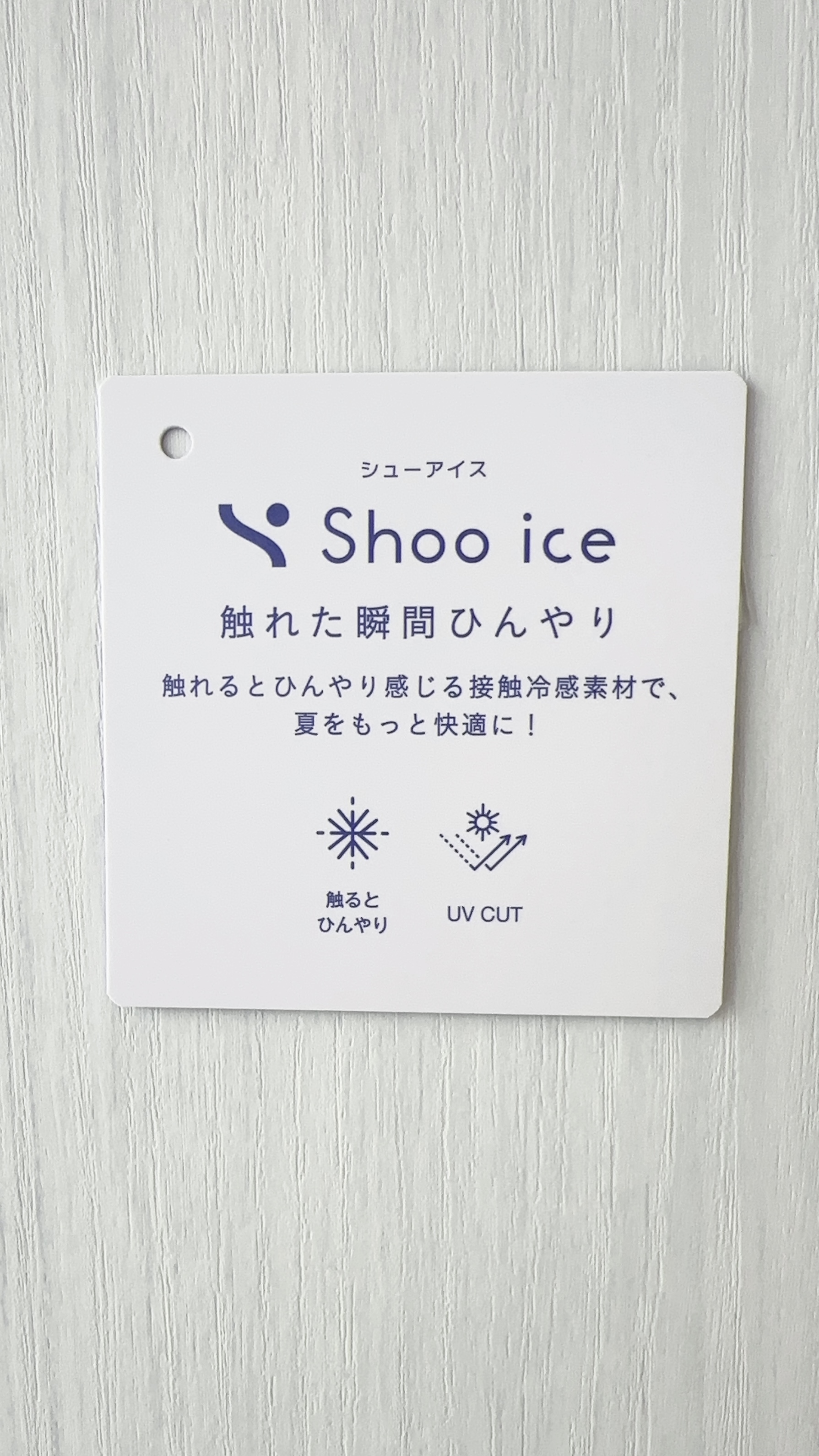 momoさんの「SHOO･LA･RUE｜【UV/S-LL/洗濯機可】真夏に着たい裾レースが女性らしさをプラスする プリントアソートTシャツ」を使ったコーディネート