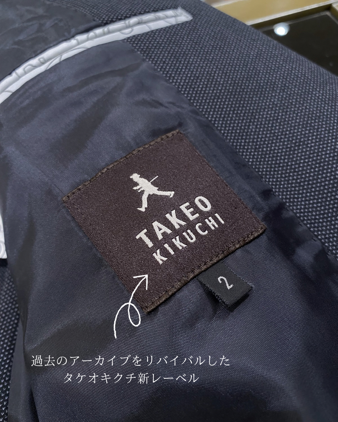 小南大和さんの「TAKEO KIKUCHI｜【BOWLER HAT LABEL】ピンヘッドジャージ ジャケット」を使ったコーディネート