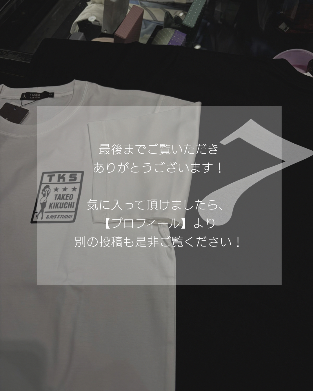 小南大和さんの「TAKEO KIKUCHI｜【BOWLER HAT LABEL】アイスクリアコットン ラッキーセブン 半袖Tシャツ」を使ったコーディネート