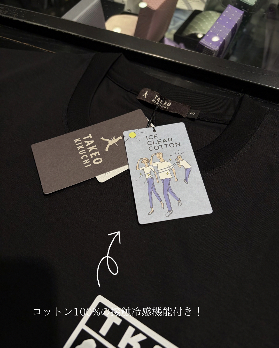 小南大和さんの「TAKEO KIKUCHI｜【BOWLER HAT LABEL】アイスクリアコットン ラッキーセブン 半袖Tシャツ」を使ったコーディネート