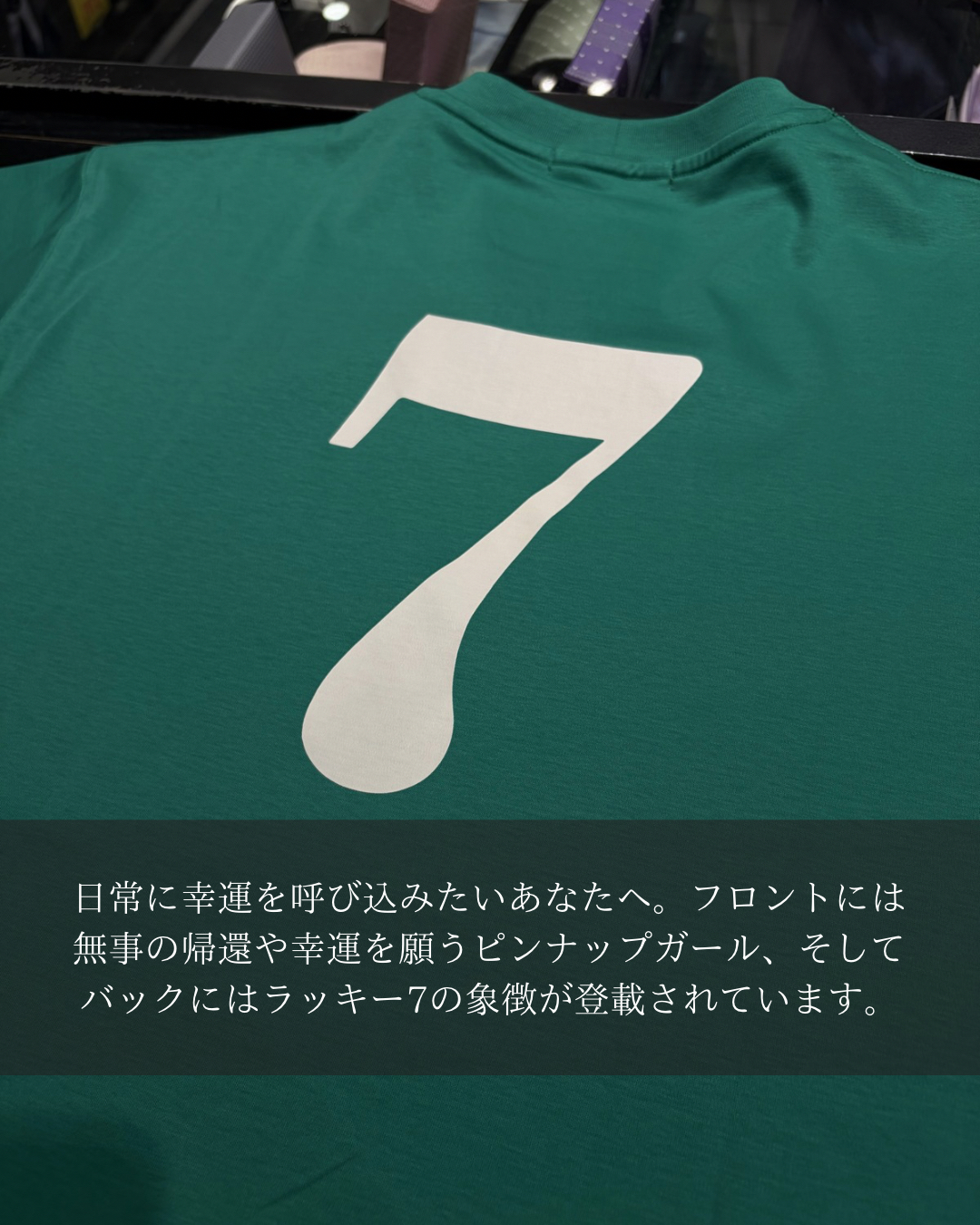 小南大和さんの「TAKEO KIKUCHI｜【BOWLER HAT LABEL】アイスクリアコットン ラッキーセブン 半袖Tシャツ」を使ったコーディネート