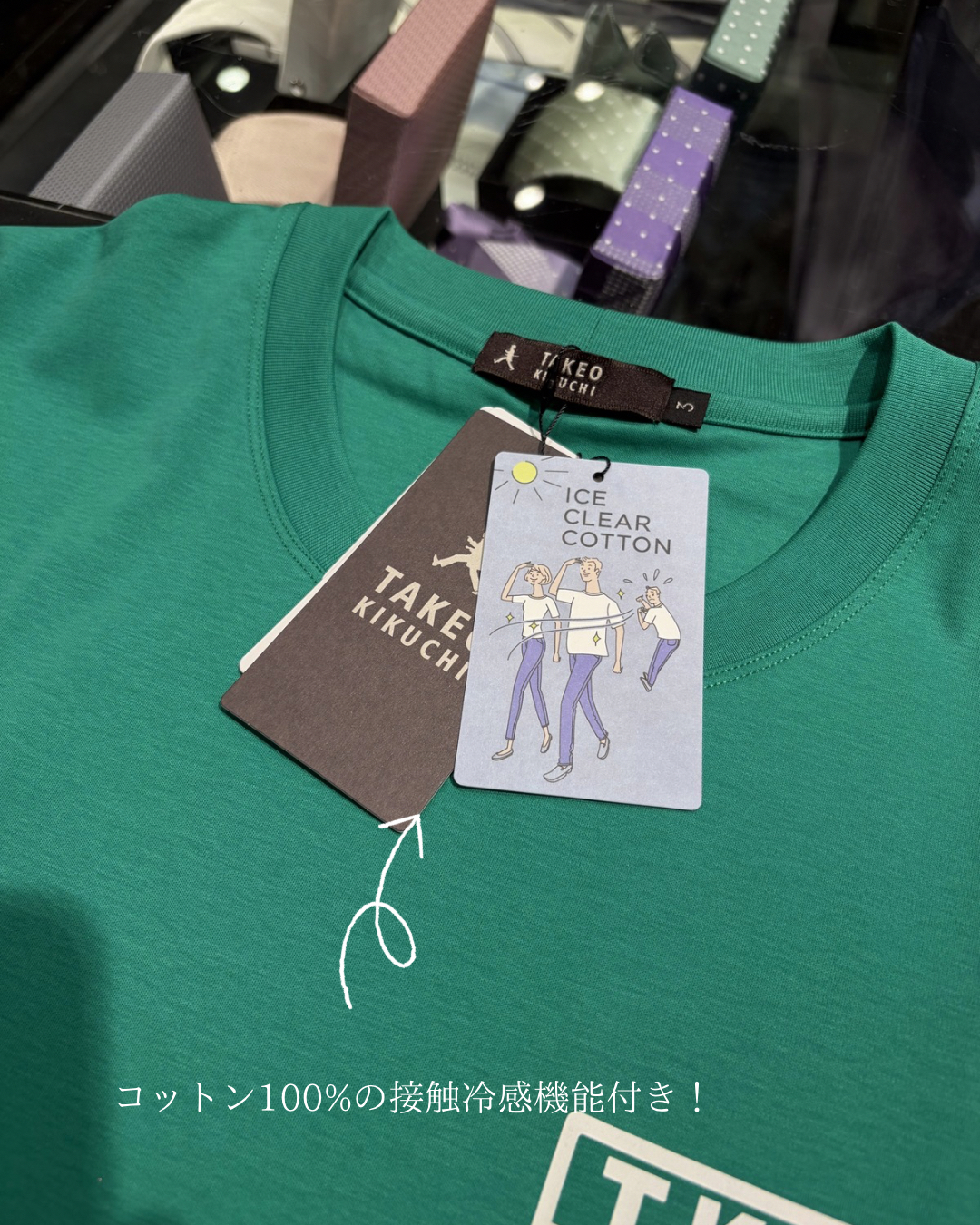 小南大和さんの「TAKEO KIKUCHI｜【BOWLER HAT LABEL】アイスクリアコットン ラッキーセブン 半袖Tシャツ」を使ったコーディネート