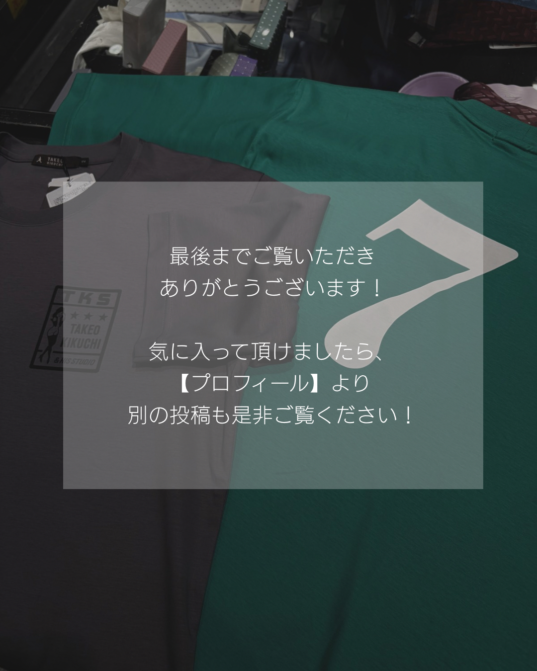 小南大和さんの「TAKEO KIKUCHI｜【BOWLER HAT LABEL】アイスクリアコットン ラッキーセブン 半袖Tシャツ」を使ったコーディネート