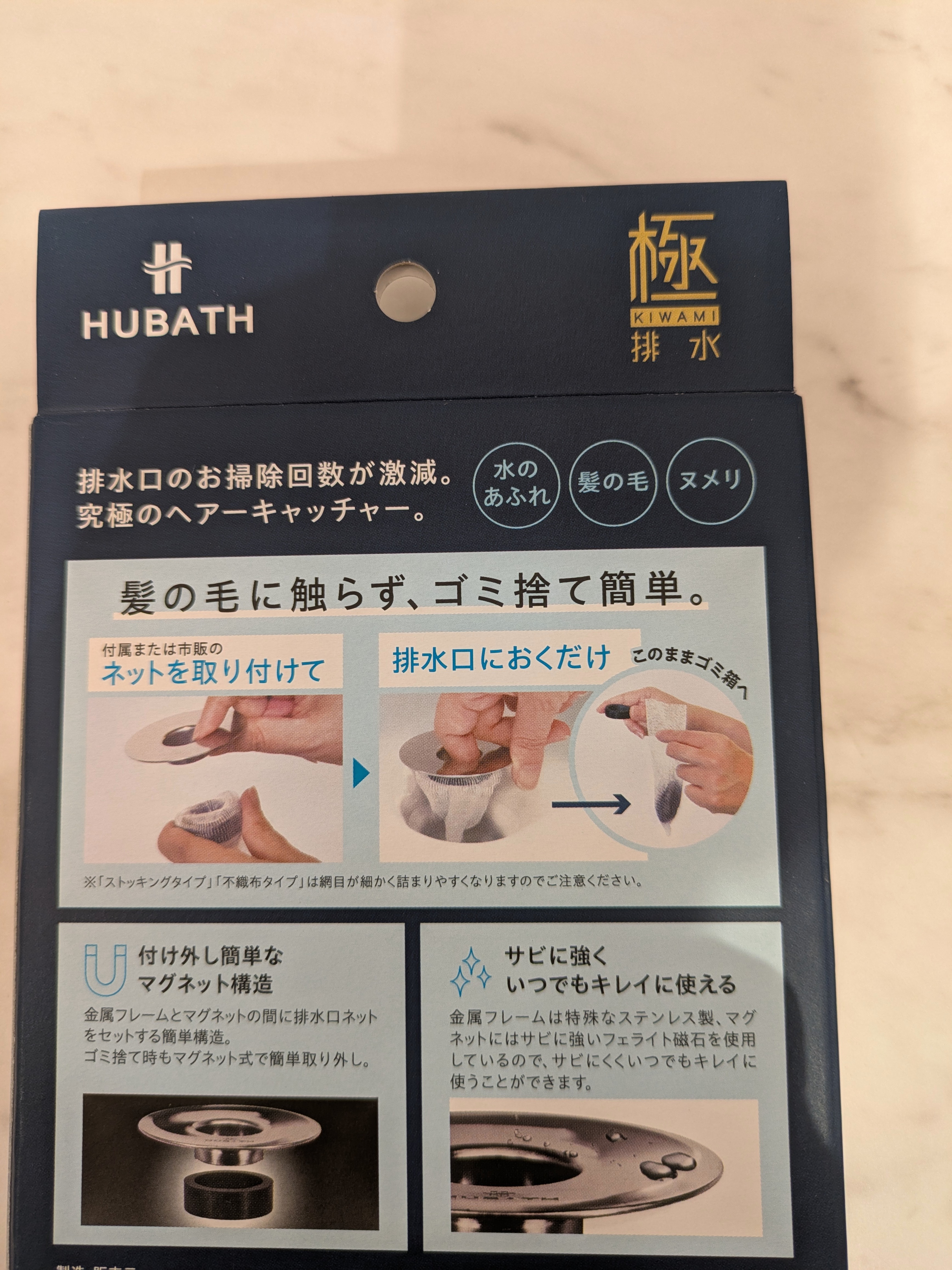 maruさんの「212 KITCHEN STORE｜」を使ったコーディネート