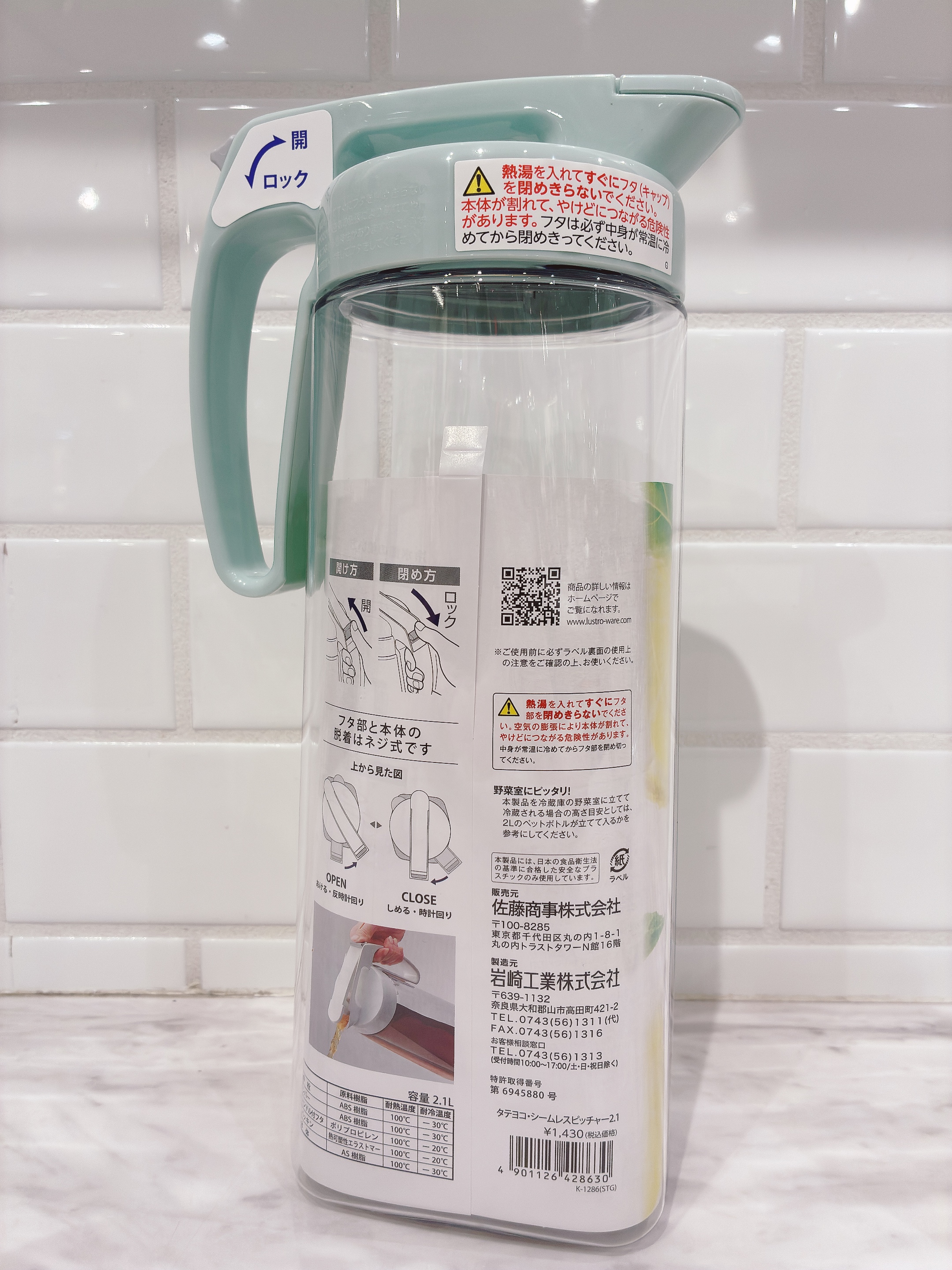 rieさんの「212 KITCHEN STORE｜スリムジャグ２  1.1Ｌ　 ミルクホワイト」を使ったコーディネート