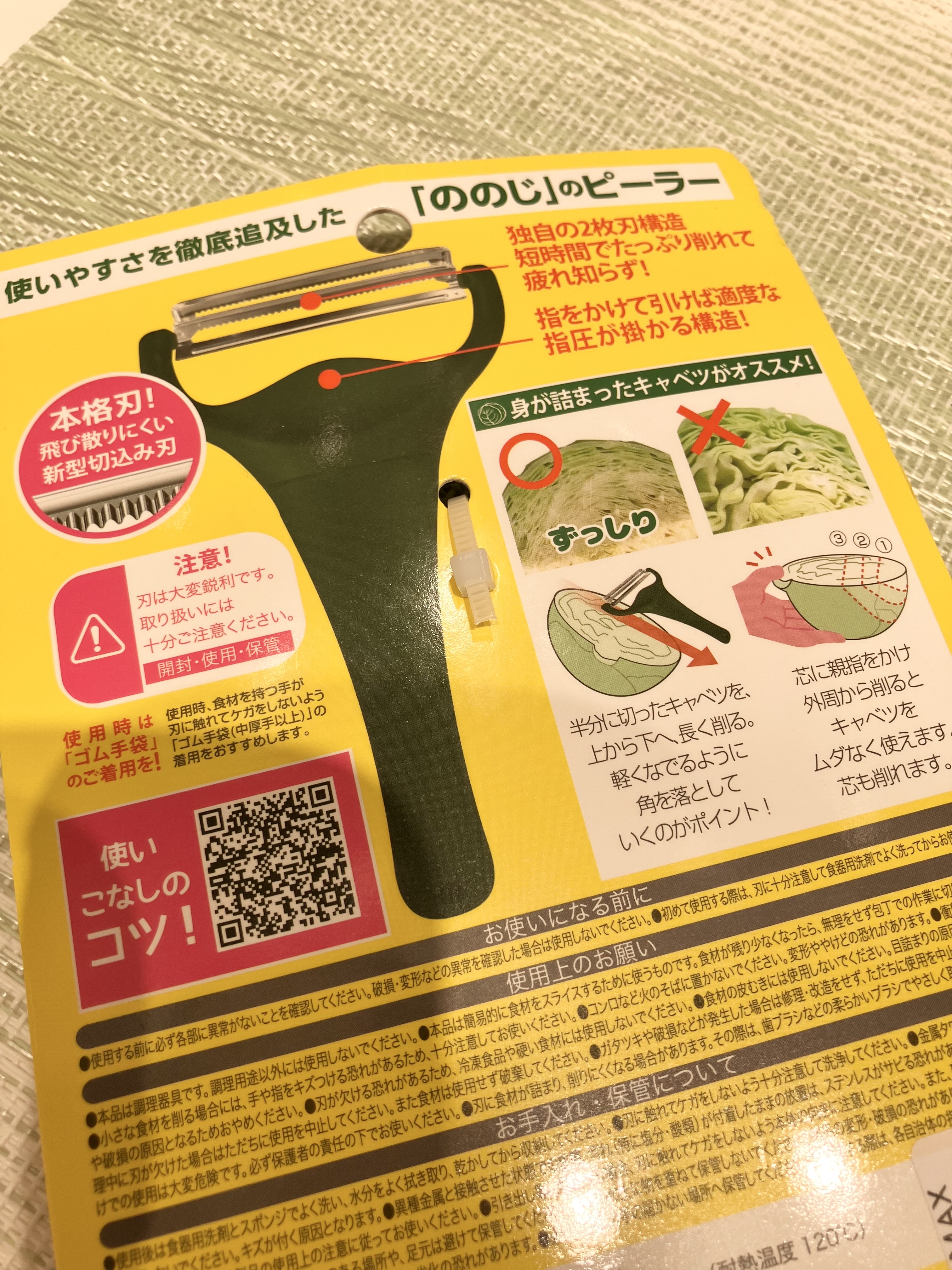 たまさんの「212 KITCHEN STORE｜包丁職人が作ったキャベツスライサー ＜SUNCRAFT サンクラフト＞」を使ったコーディネート