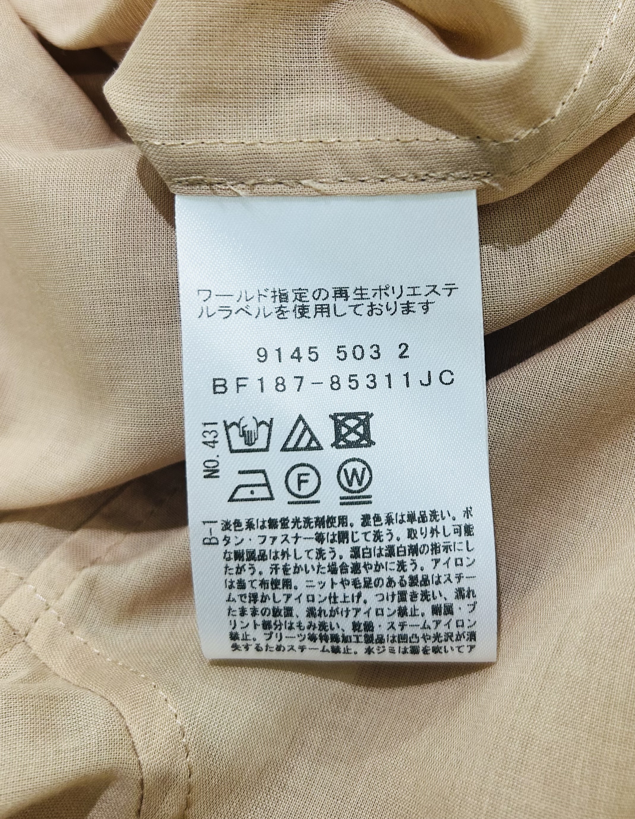 梶さんの「COUP DE CHANCE｜【手洗い可】シアーローンシャツ」を使ったコーディネート