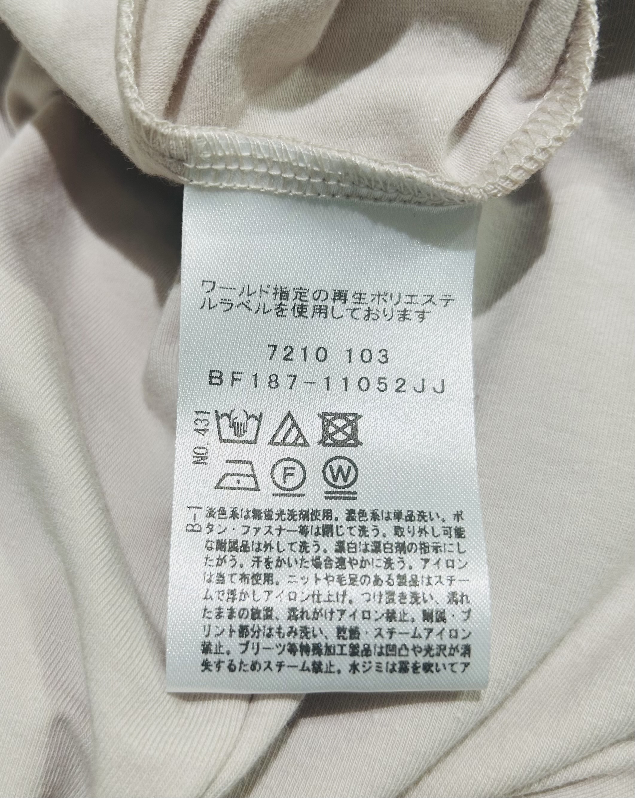 梶さんの「COUP DE CHANCE｜【手洗い可】シアーローンシャツ」を使ったコーディネート
