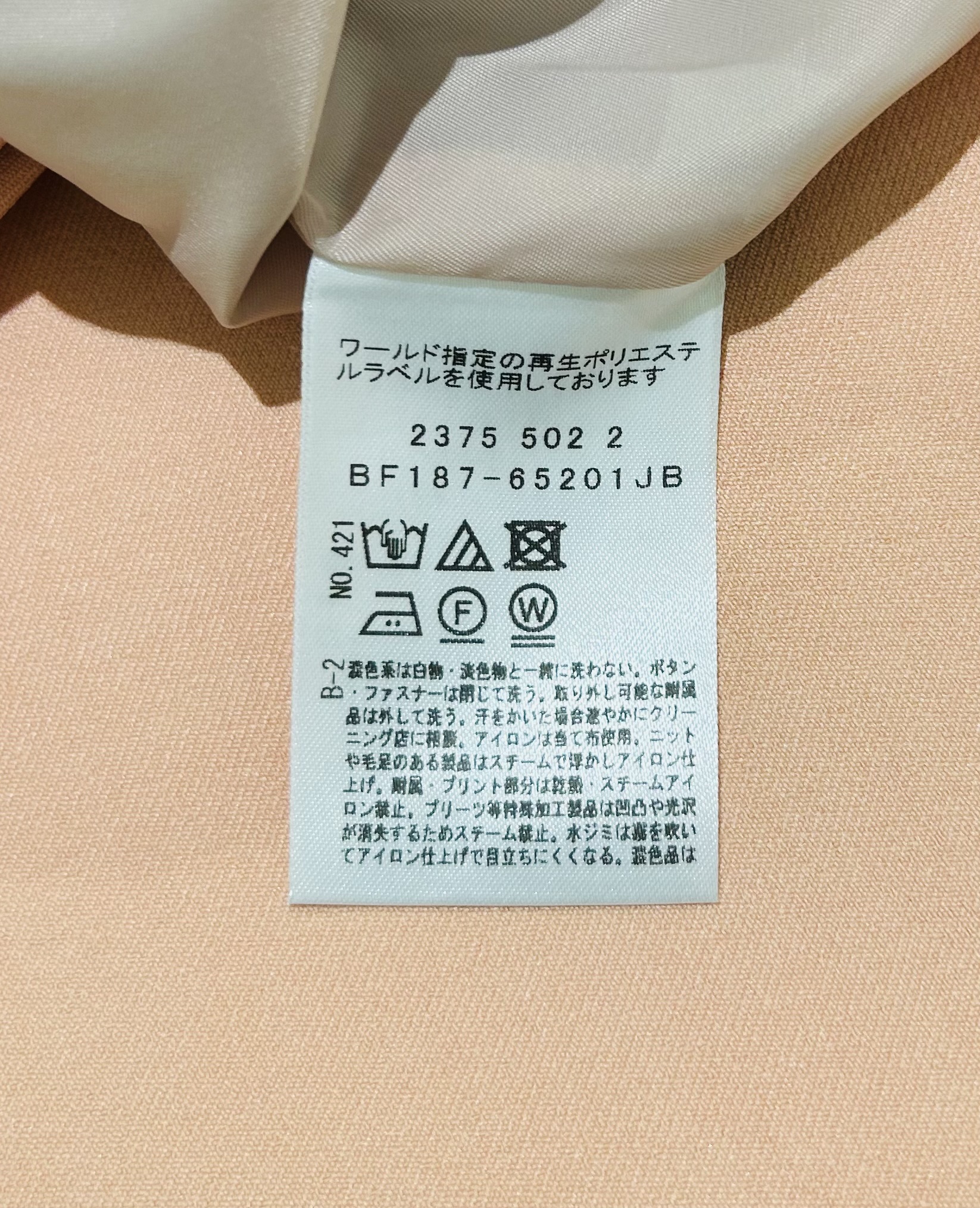 梶さんの「COUP DE CHANCE｜【洗える】着流しカーディガン」を使ったコーディネート