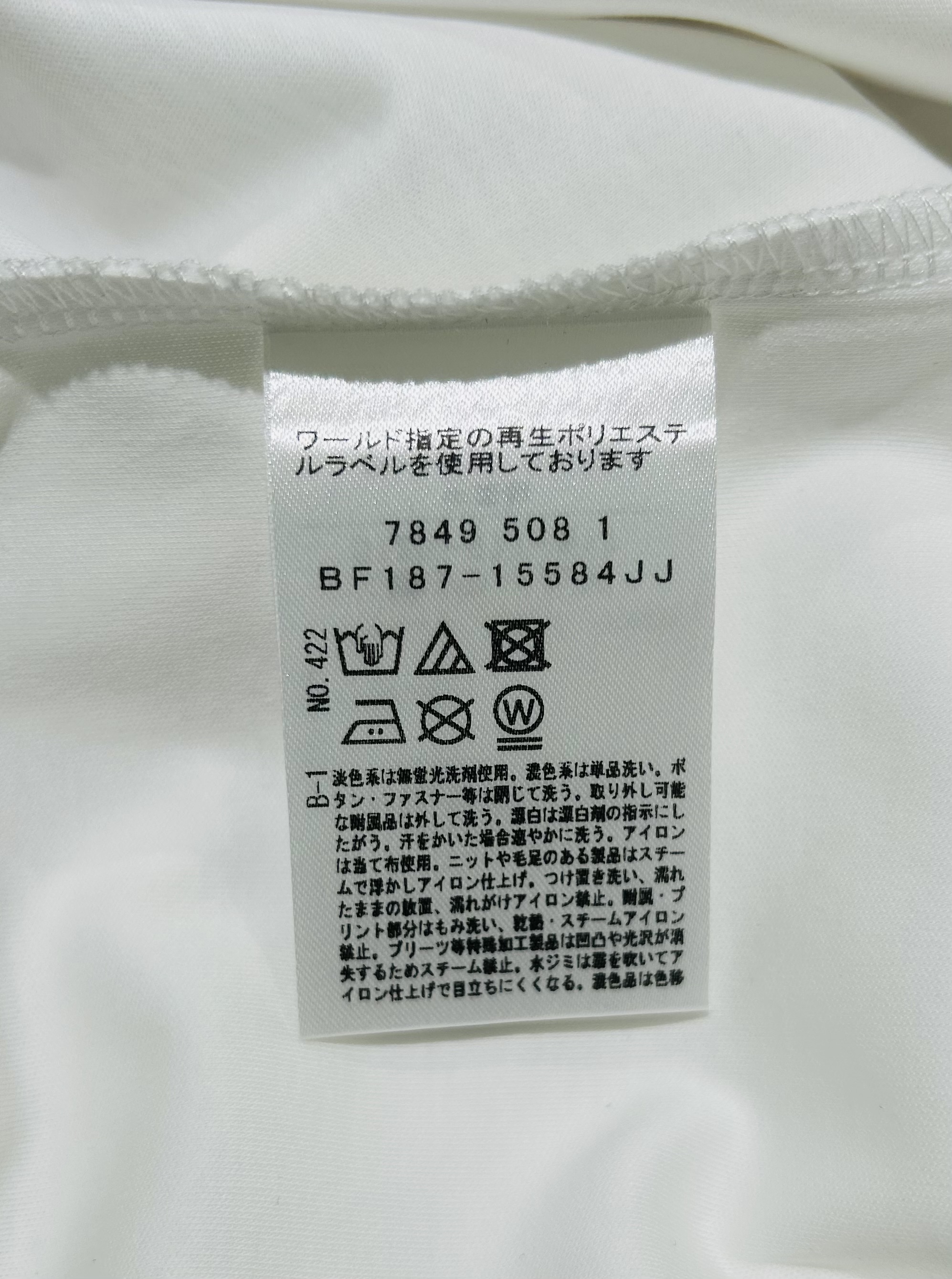 梶さんの「COUP DE CHANCE｜【洗える】着流しカーディガン」を使ったコーディネート