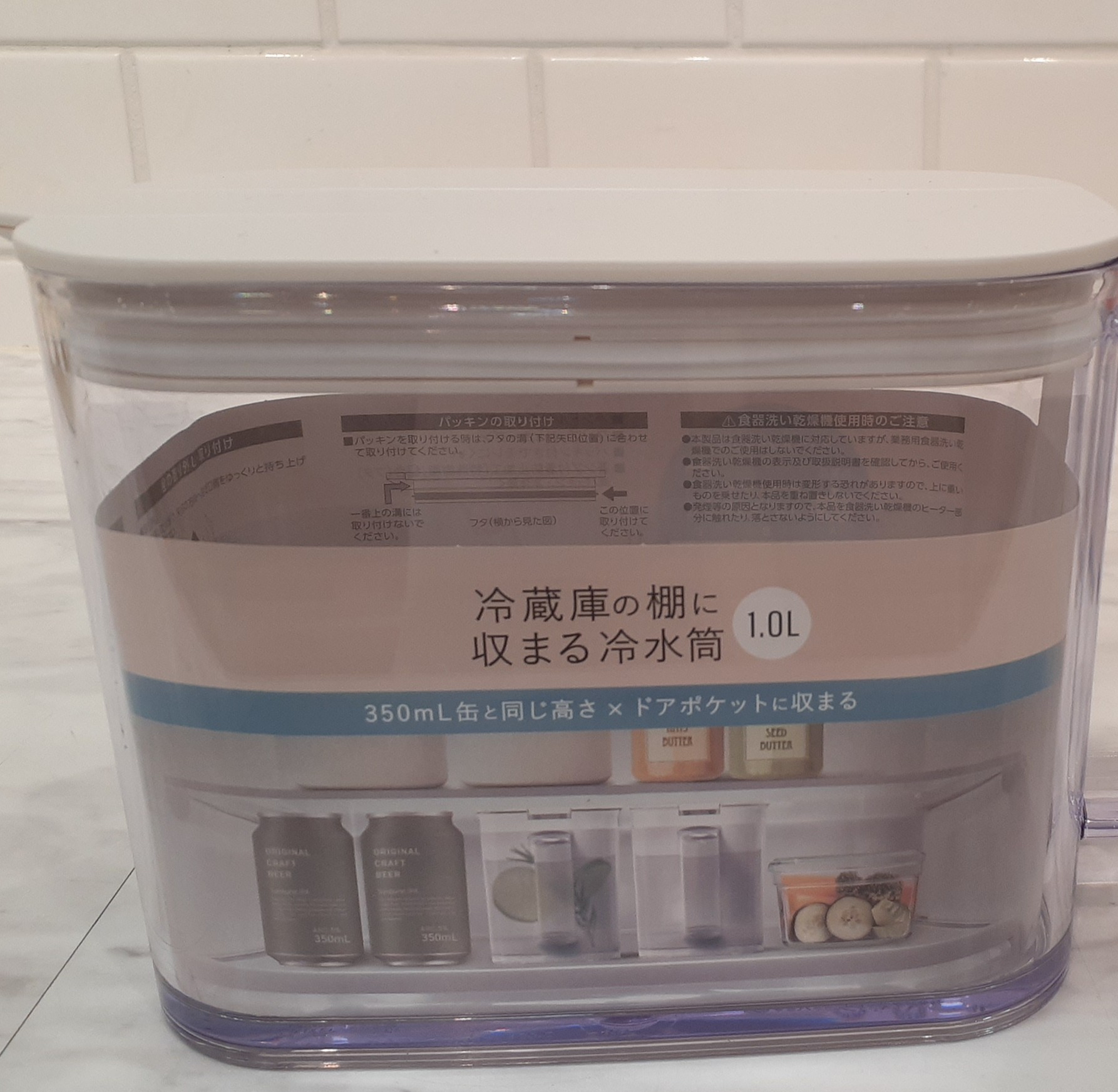 タエさんの「212 KITCHEN STORE｜棚に収まる冷水筒 1.0L WH」を使ったコーディネート