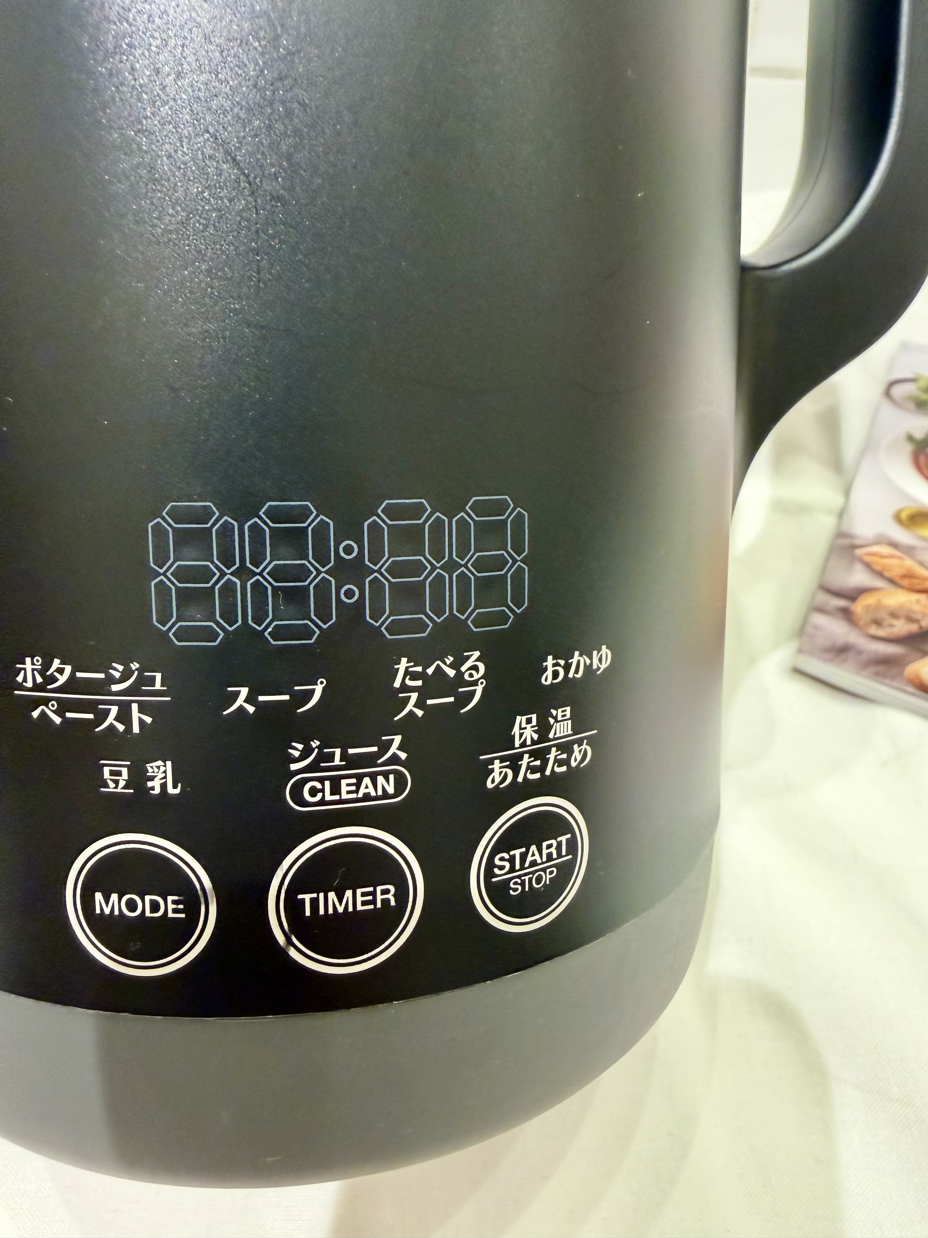 usaminさんの「212 KITCHEN STORE｜」を使ったコーディネート