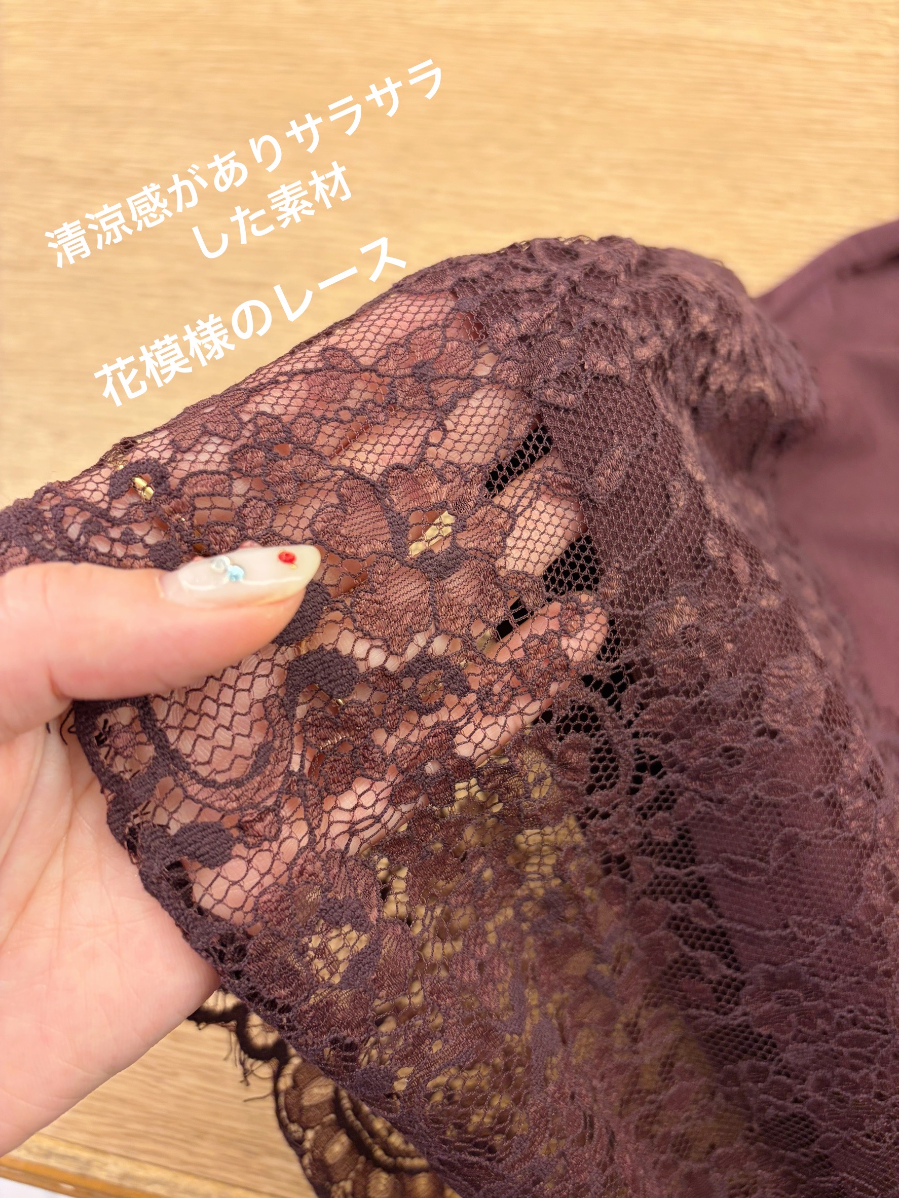 eriicさんの「grove｜【SET UP可】ポンチシリーズ／裾レースドルマンカットソー」を使ったコーディネート