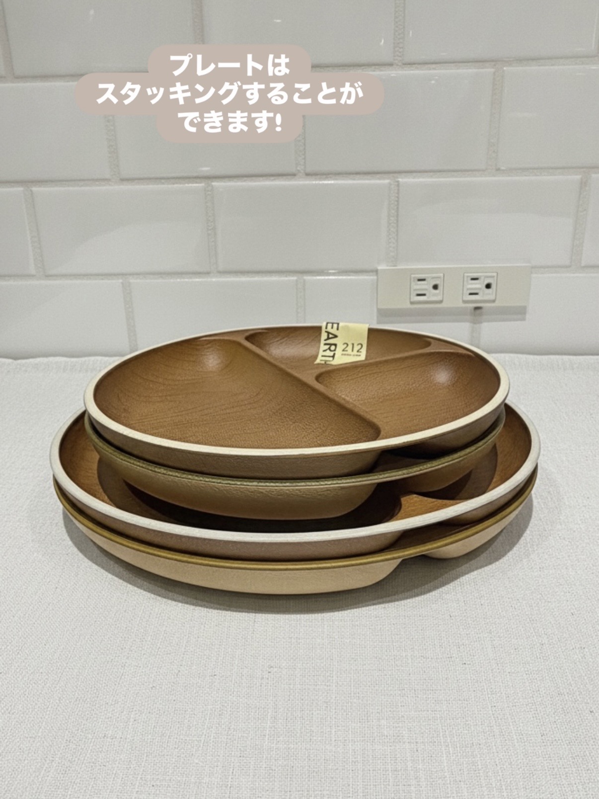 えびさんの「212 KITCHEN STORE｜earth color 抗菌ランチプレート NA ＜212Kオリジナル＞」を使ったコーディネート