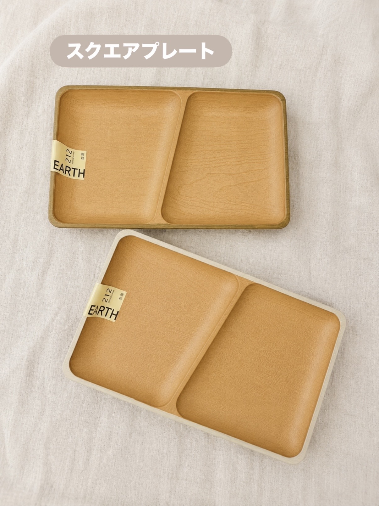 えびさんの「212 KITCHEN STORE｜earth color 抗菌ランチプレート NA ＜212Kオリジナル＞」を使ったコーディネート