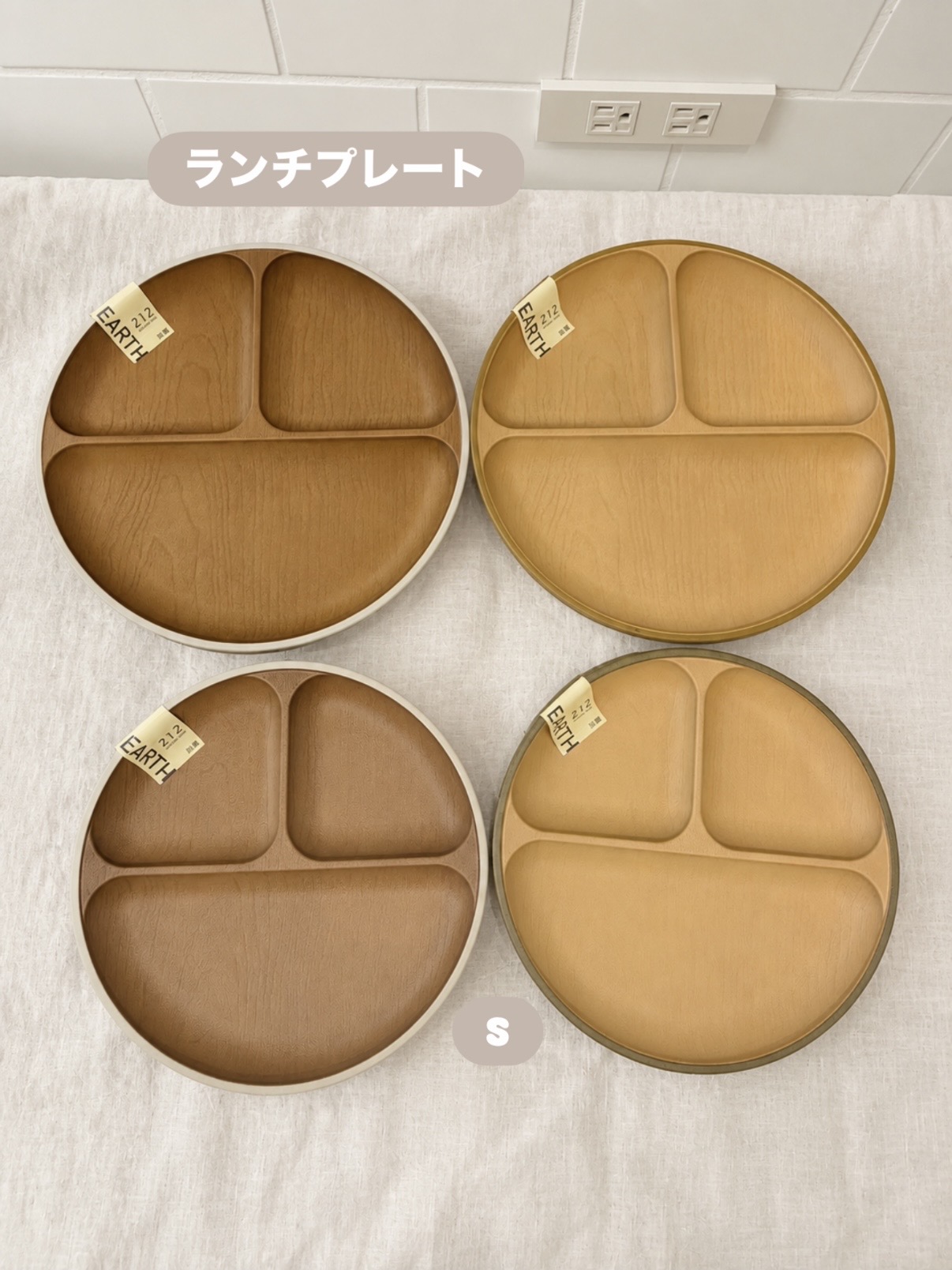 えびさんの「212 KITCHEN STORE｜earth color 抗菌ランチプレート NA ＜212Kオリジナル＞」を使ったコーディネート