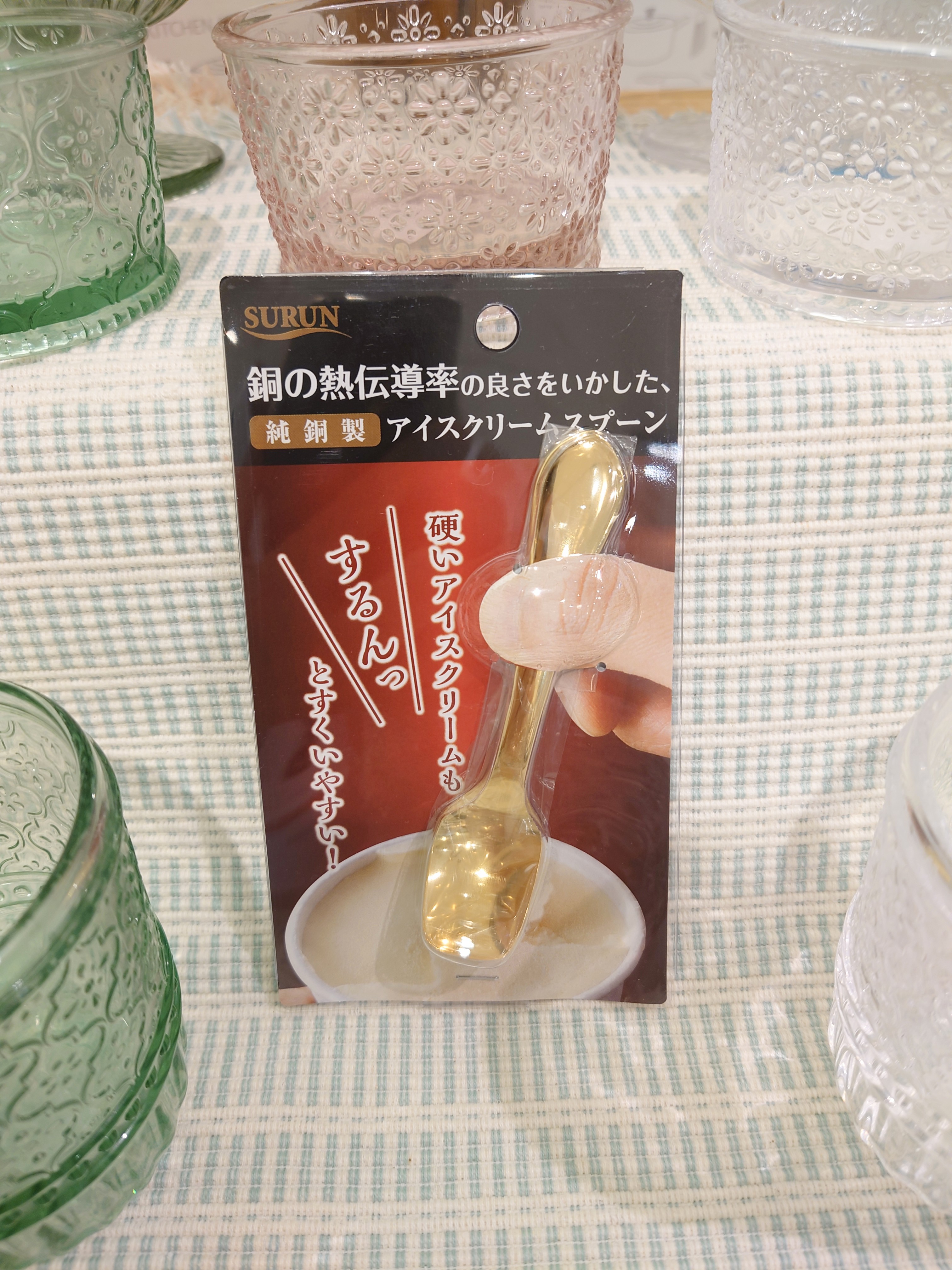 PANタナカさんの「212 KITCHEN STORE｜フルールデザートカップ グリーン」を使ったコーディネート