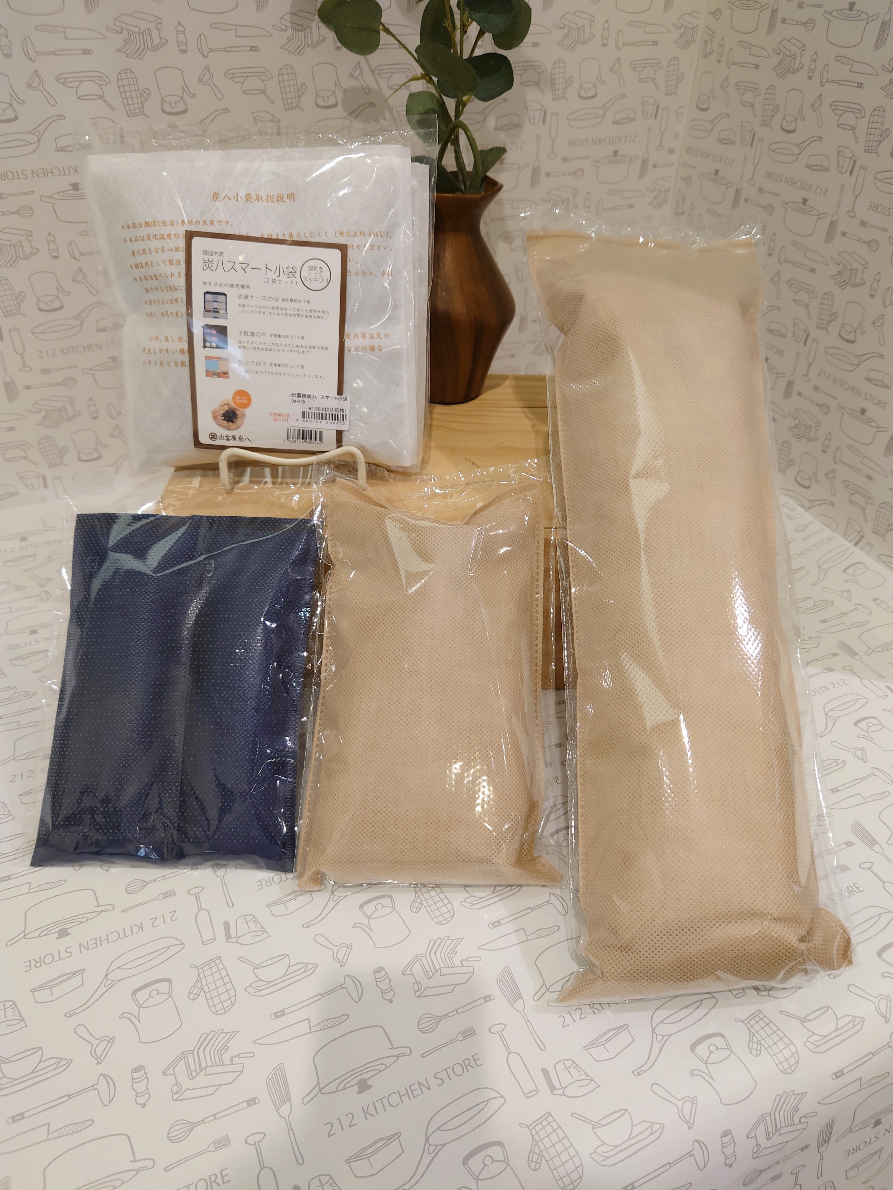 PANタナカさんの「212 KITCHEN STORE｜出雲屋炭八 押入用 BE」を使ったコーディネート