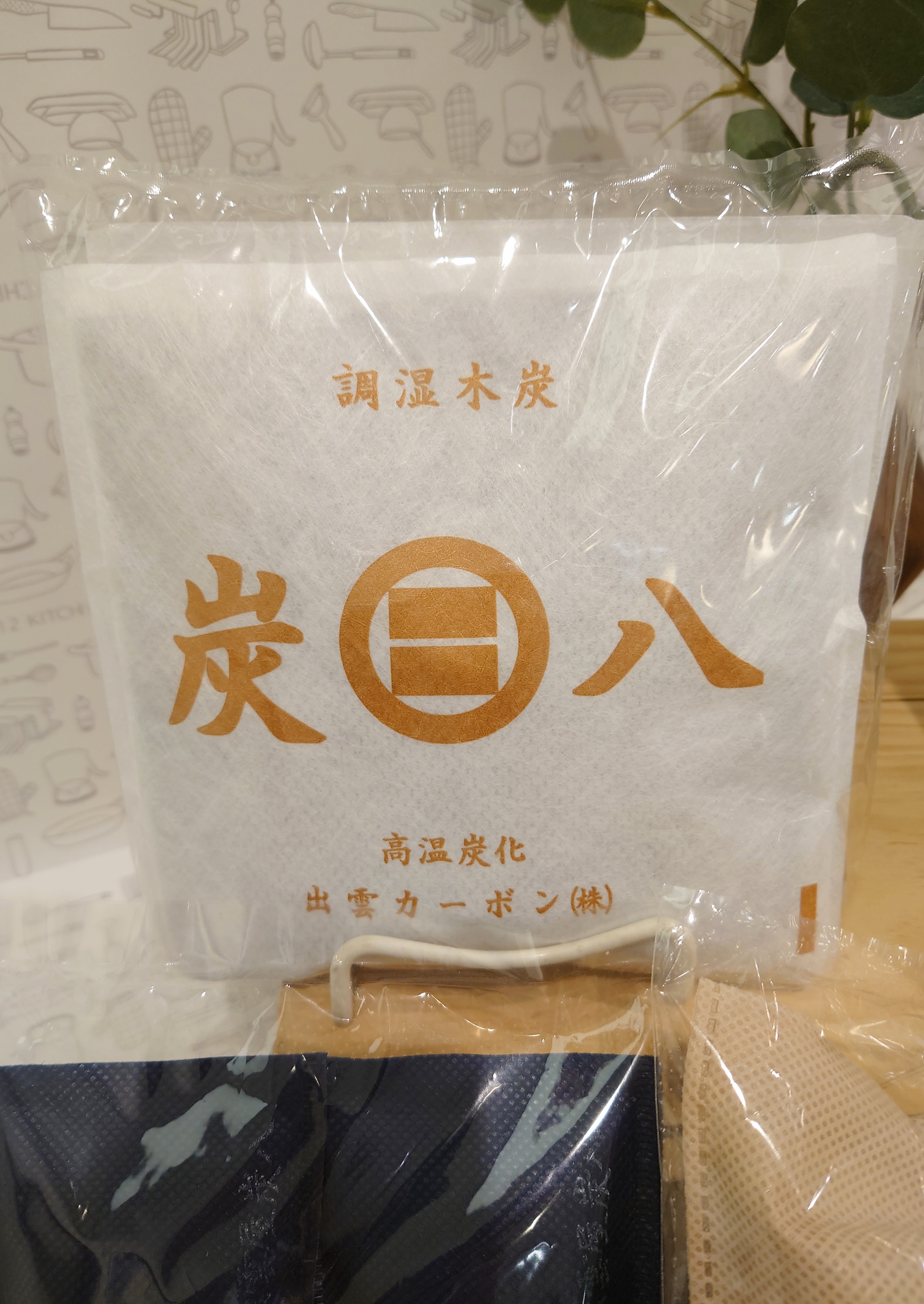 PANタナカさんの「212 KITCHEN STORE｜出雲屋炭八 押入用 BE」を使ったコーディネート