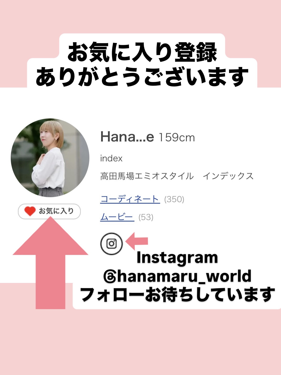 Hana...eさんの「index｜【吸水速乾】スタンドフリルブラウス《セットアップ対応／イージーアイロン／ストレッチ／洗濯機OK》」を使ったコーディネート