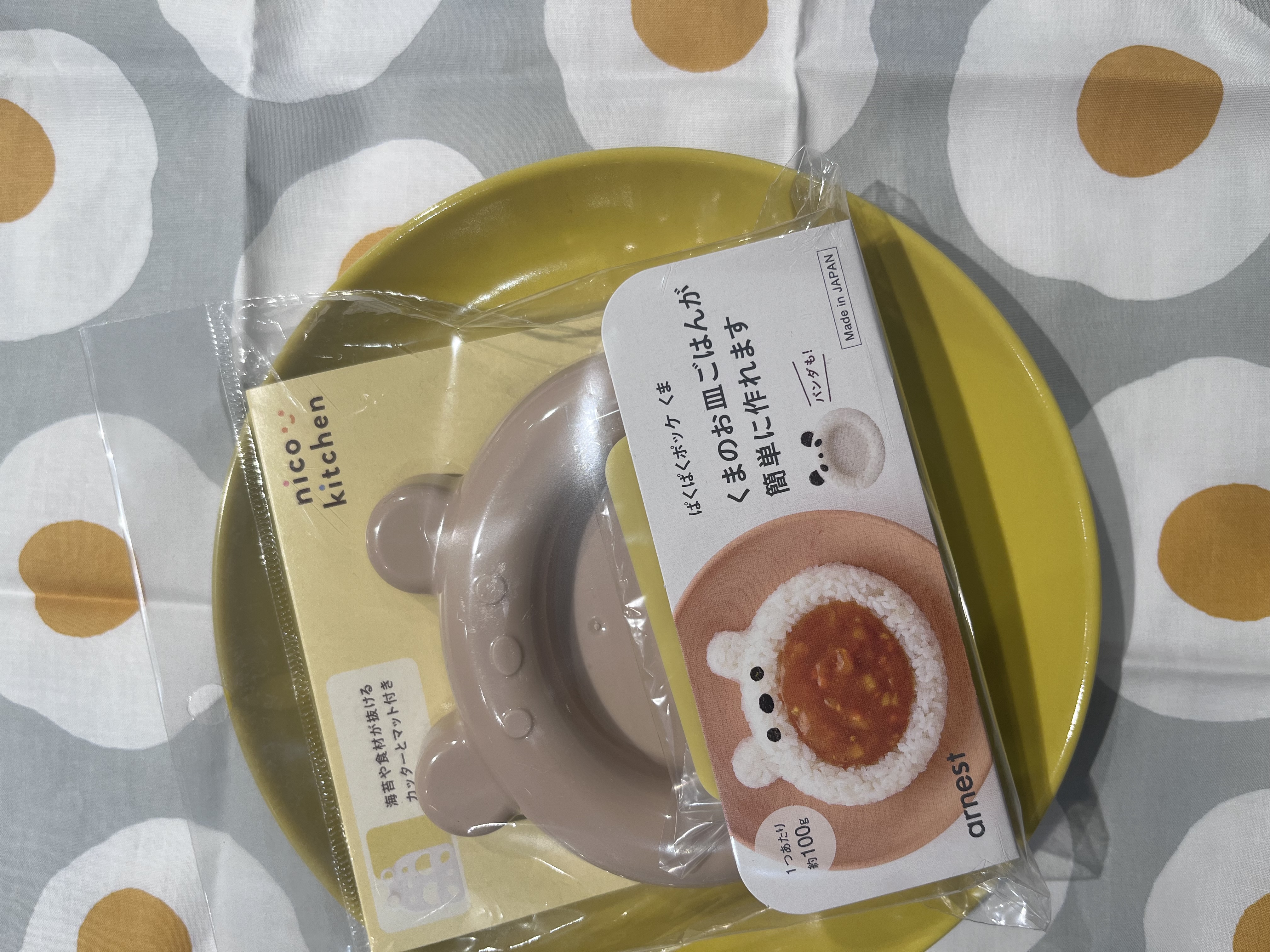shino.さんの「212 KITCHEN STORE｜ぱくぱくポッケ くま」を使ったコーディネート