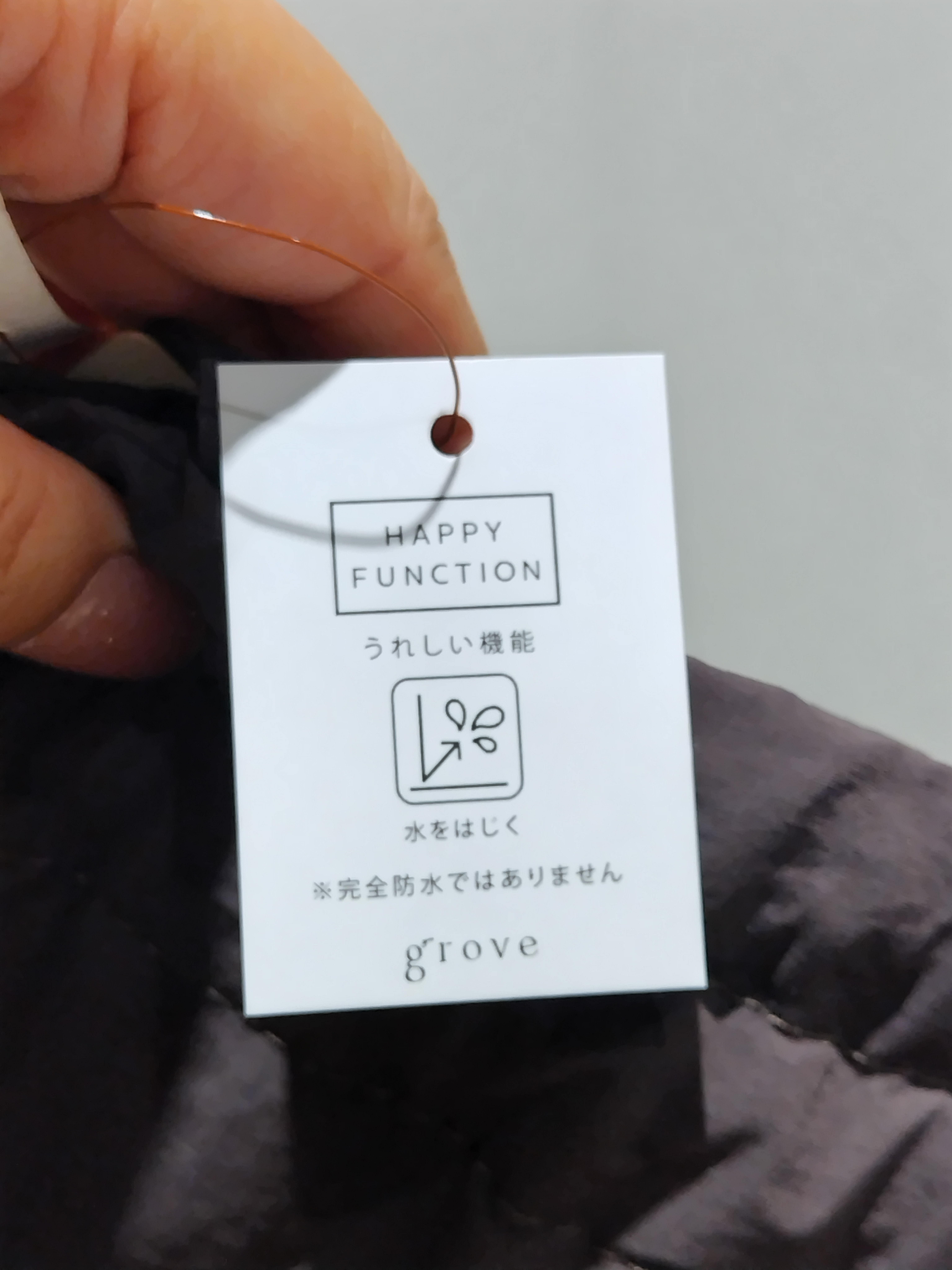 satsukiさんの「grove｜【撥水】キラストーンギャザートート」を使ったコーディネート