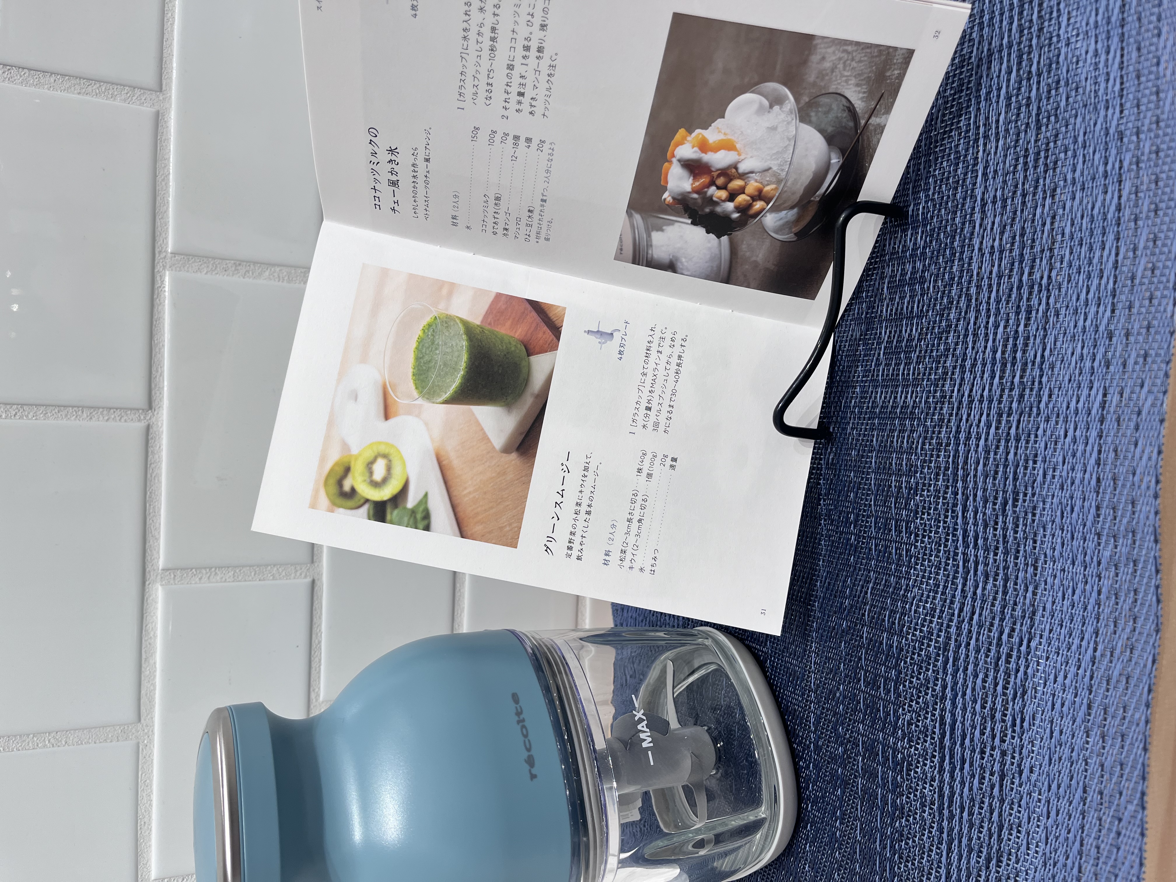 おまつさんの「212 KITCHEN STORE｜◆コードレスカプセルカッターボンヌ　クリームホワイト ＜recolte レコルト＞」を使ったコーディネート