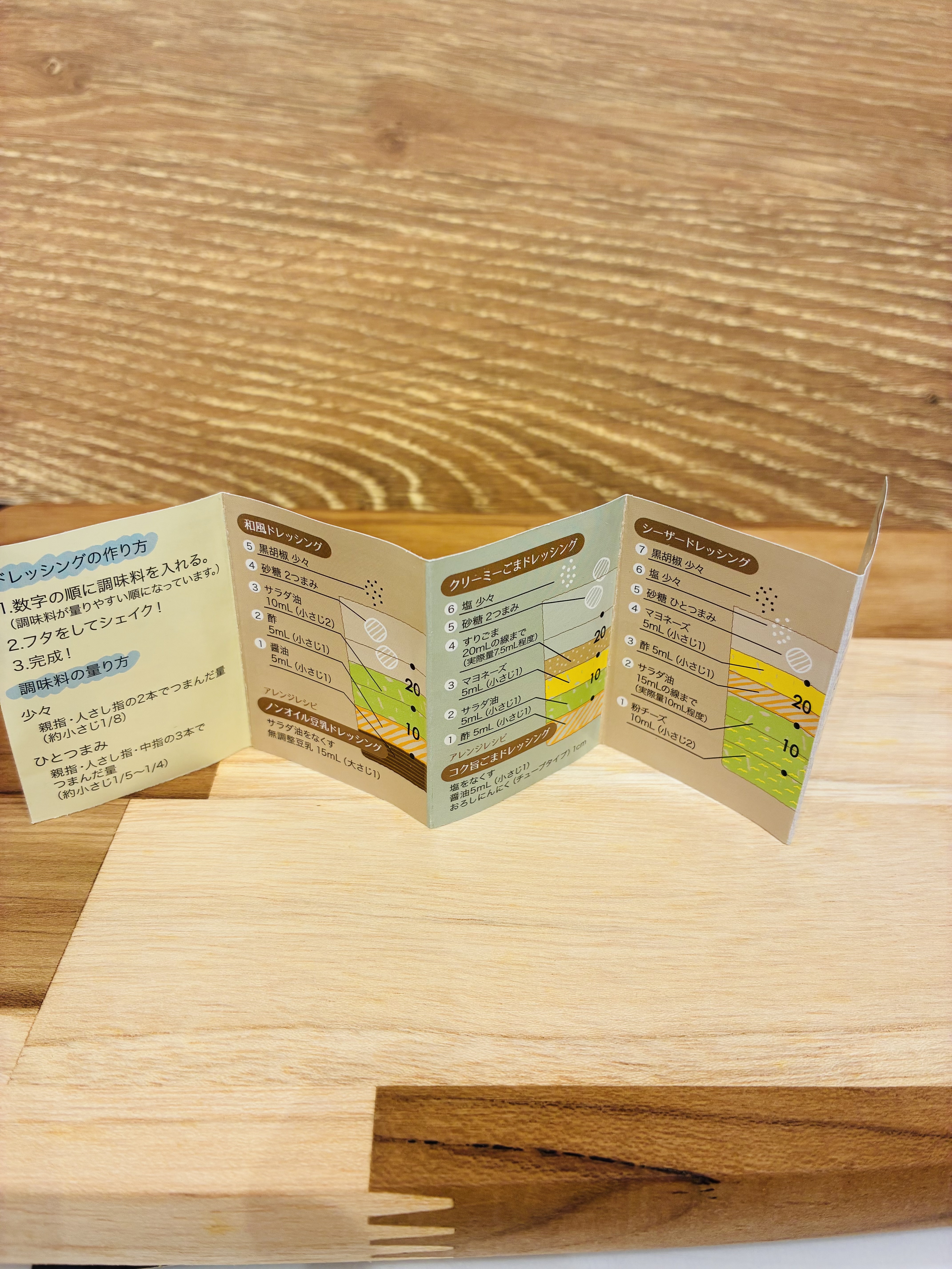 あーちゃんさんの「212 KITCHEN STORE｜マイドレッシングカップ RD ＜marna マーナ＞」を使ったコーディネート