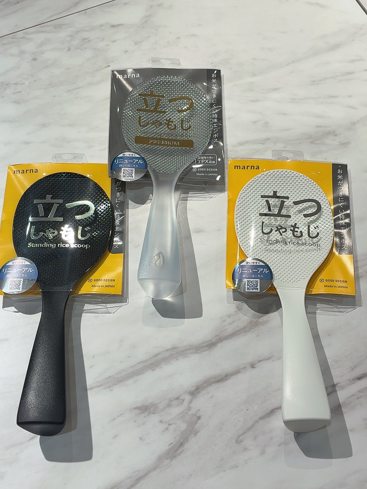 rieさんの「212 KITCHEN STORE｜立つしゃもじ WH ＜marna マーナ＞」を使ったコーディネート