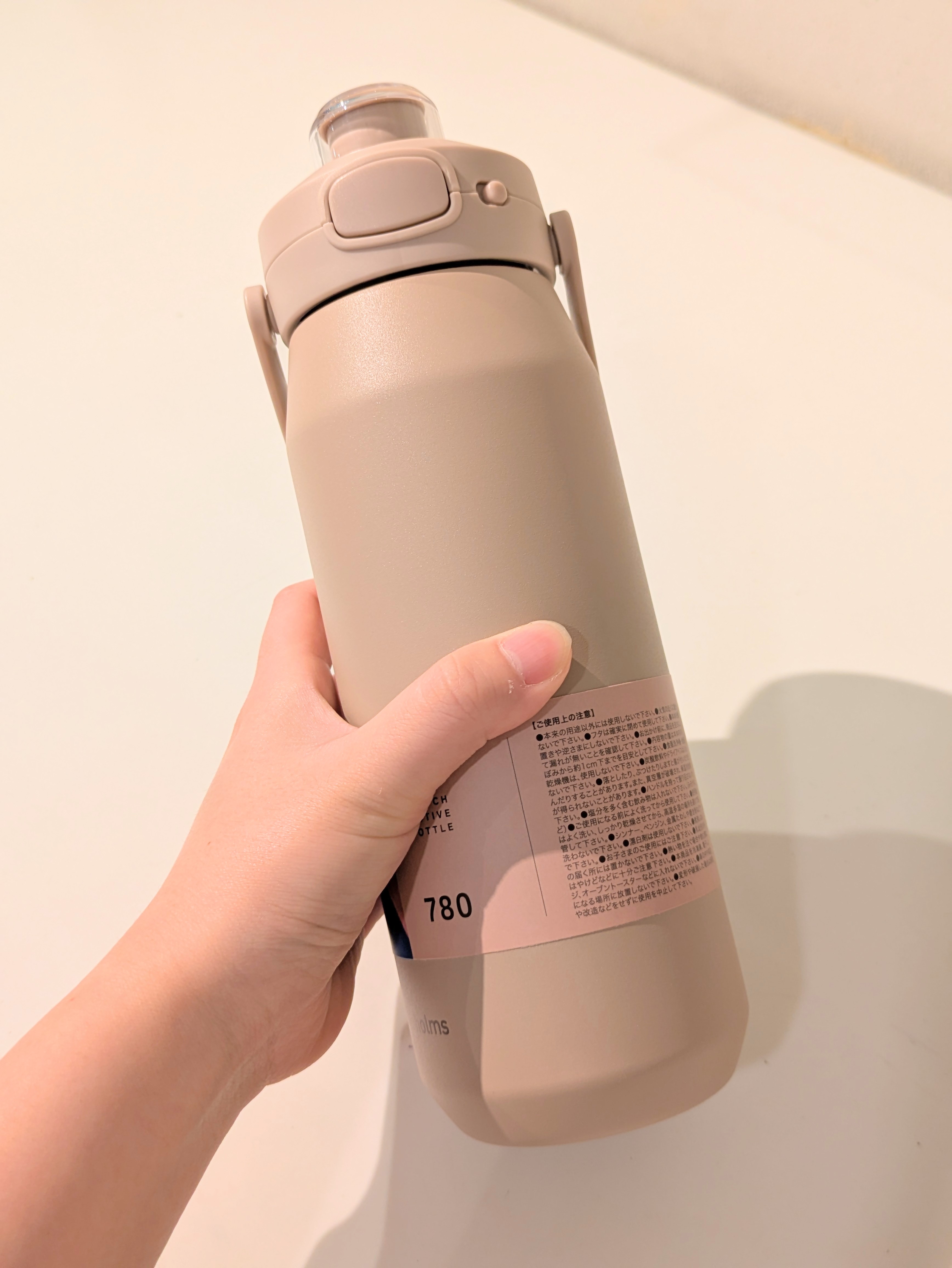 しましまさんの「212 KITCHEN STORE｜holms ホルムス ワンタッチアクティブボトル 780 BE」を使ったコーディネート