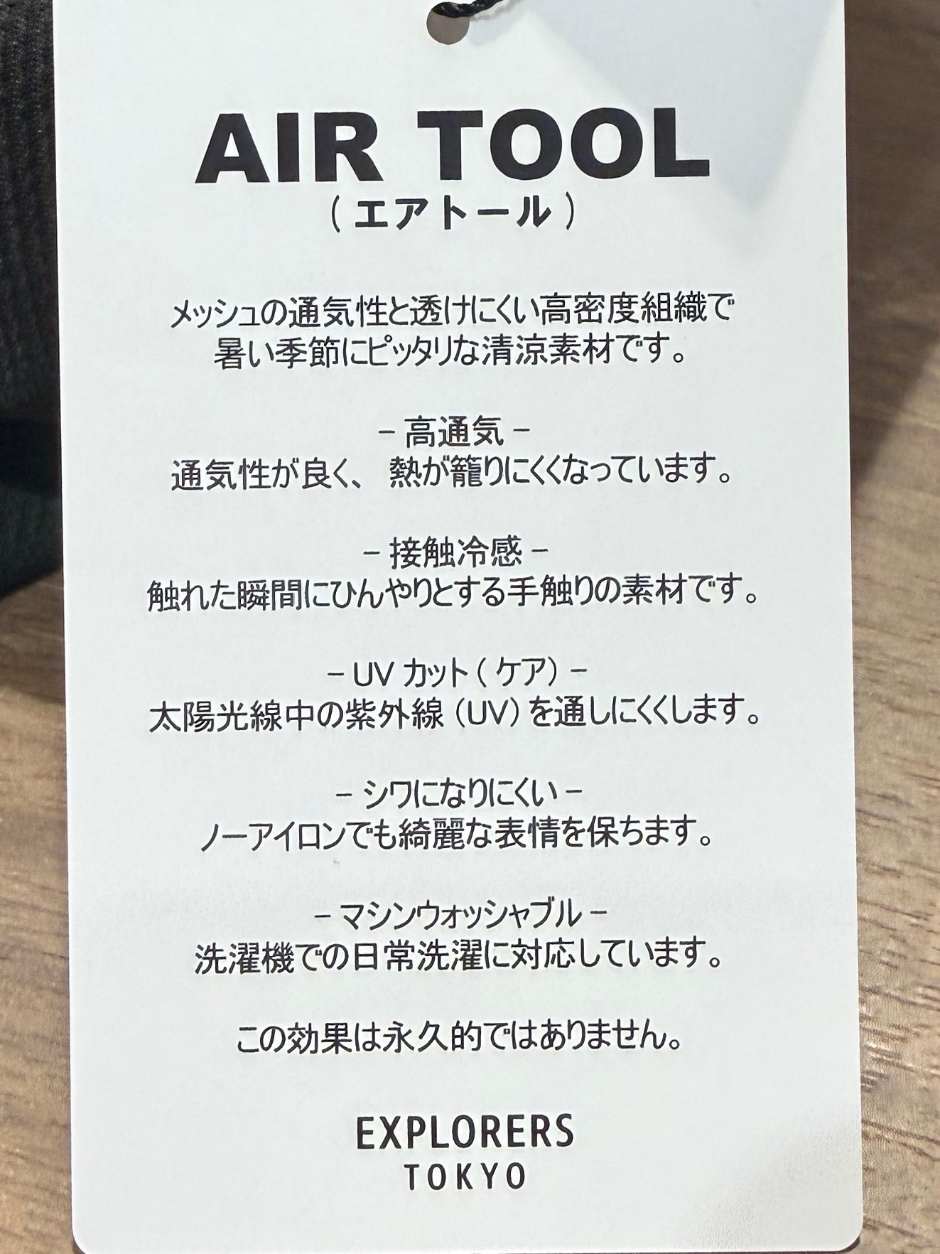hanechanさんの「TAKEO KIKUCHI｜【通気性】AIR TOOL LIGHT Ｔシャツ」を使ったコーディネート