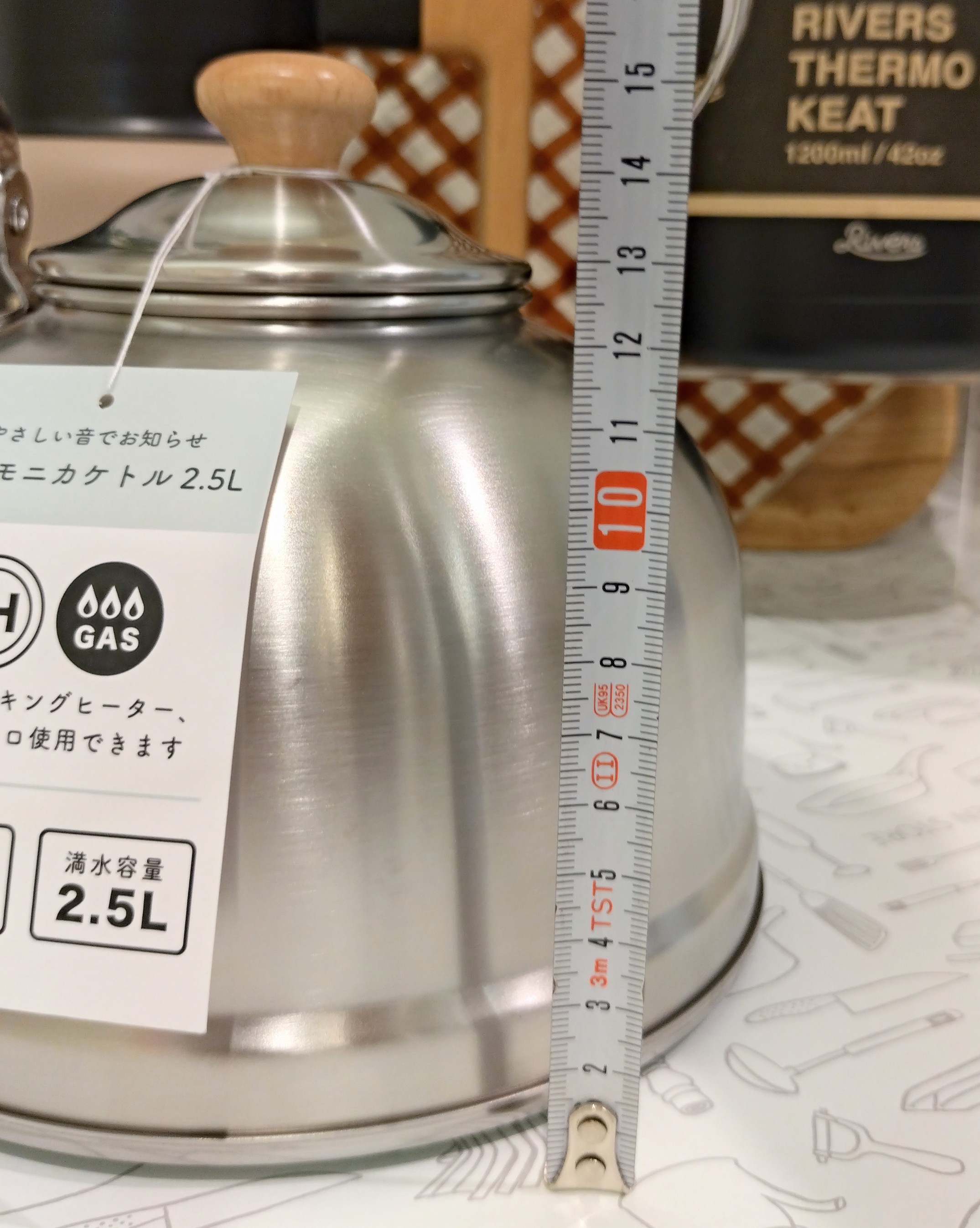 PANタナカさんの「212 KITCHEN STORE｜ハーモニカケトル2.5L ＜CASUAL PRODUCT カジュアルプロダクト＞」を使ったコーディネート