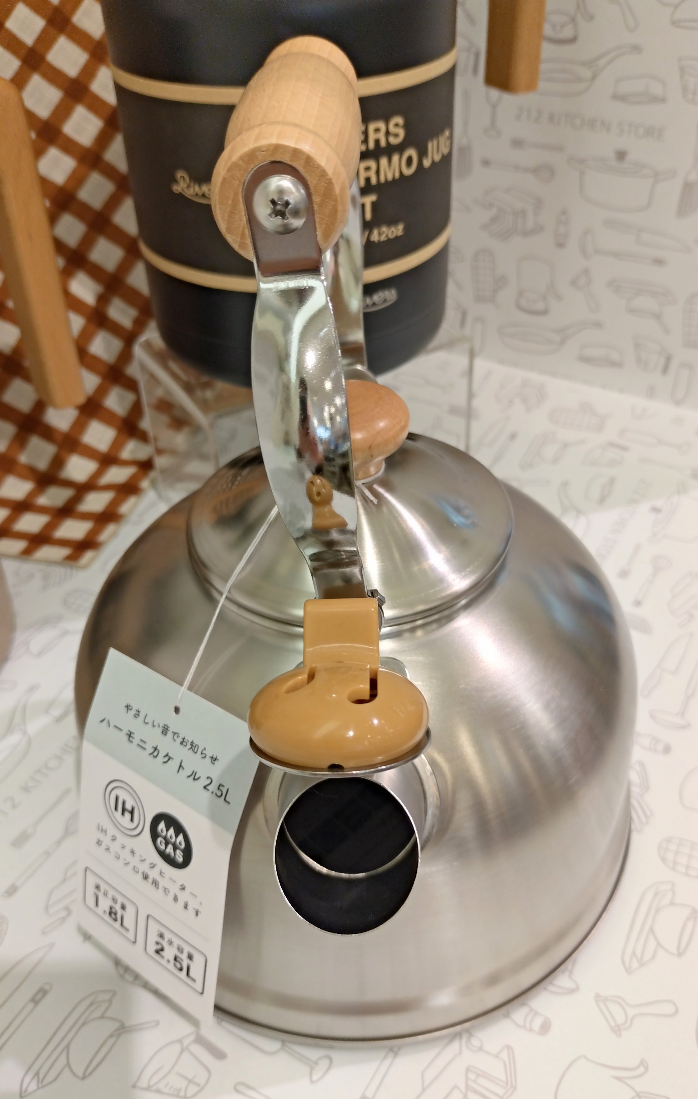 PANタナカさんの「212 KITCHEN STORE｜ハーモニカケトル2.5L ＜CASUAL PRODUCT カジュアルプロダクト＞」を使ったコーディネート
