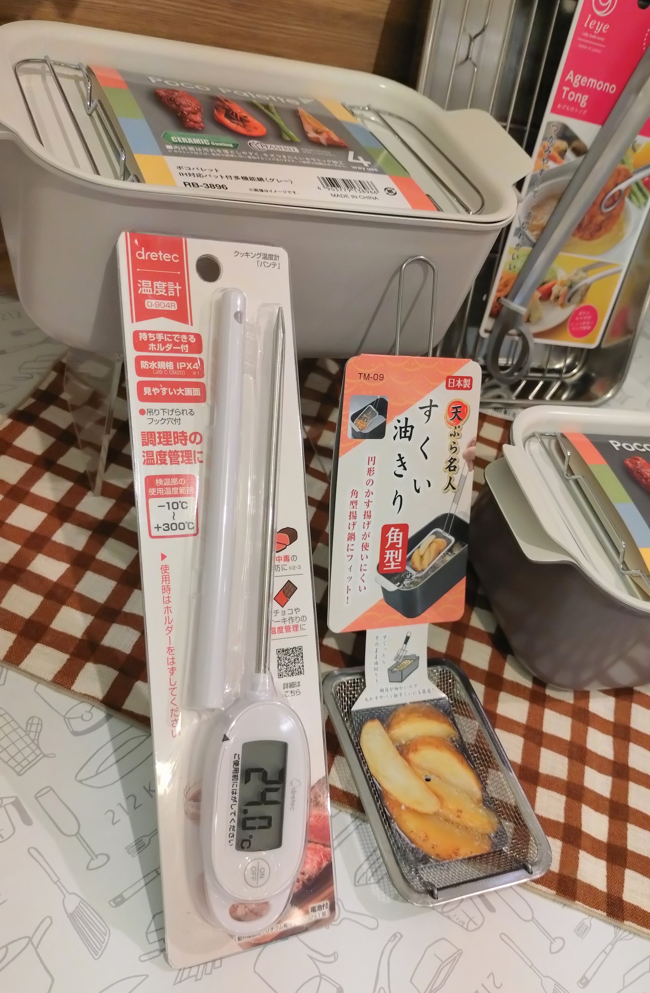 PANタナカさんの「212 KITCHEN STORE｜ポコパレットIH対応バット付多機能鍋 チャコール」を使ったコーディネート